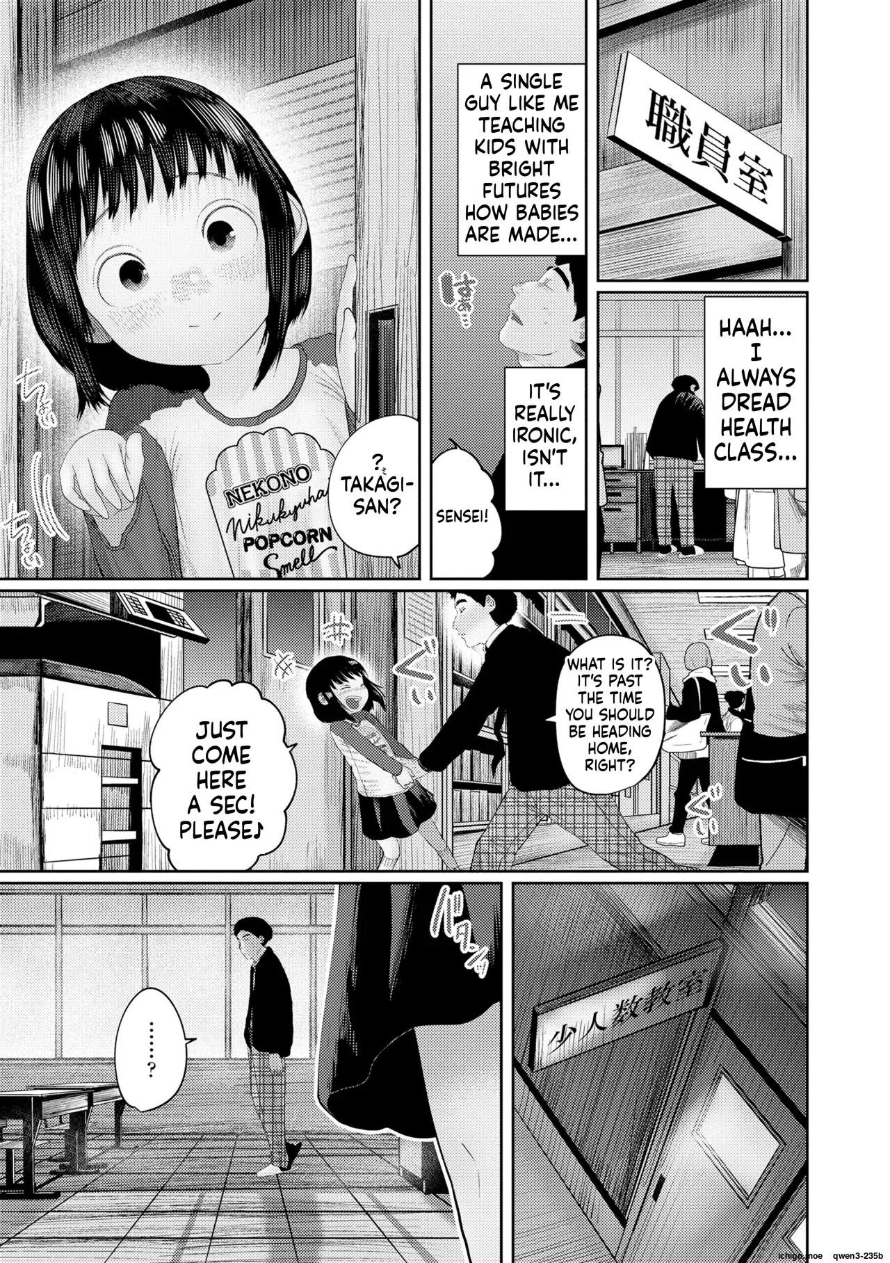 Tearontaron Kininaru Otoshigoro Digital page 7 full