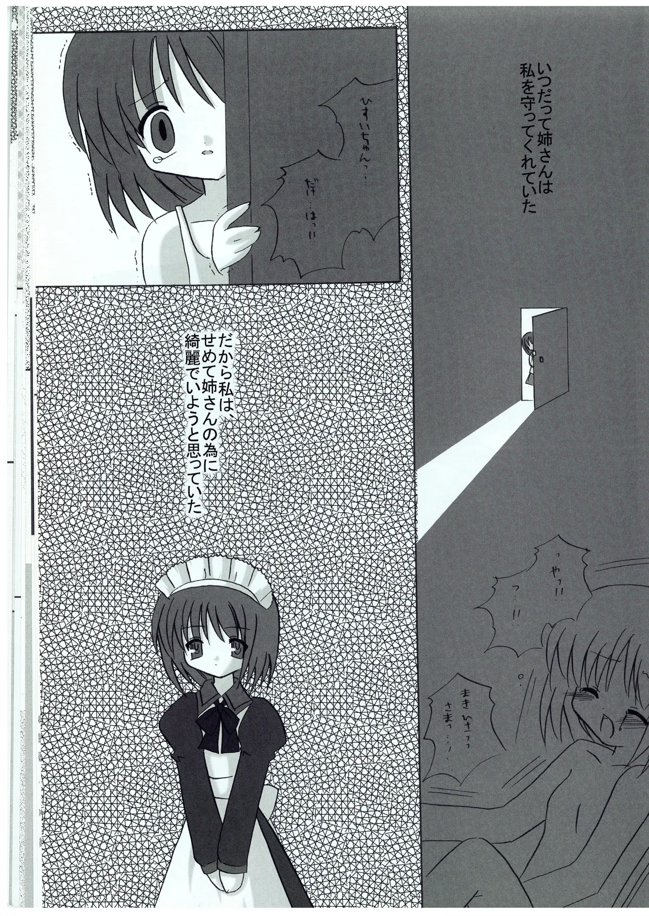 canaria page 8 full