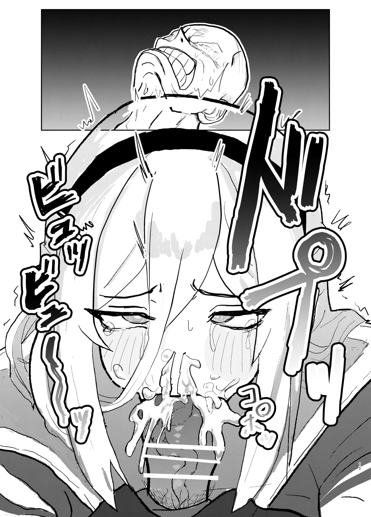 アリケイとセックス page 11 full