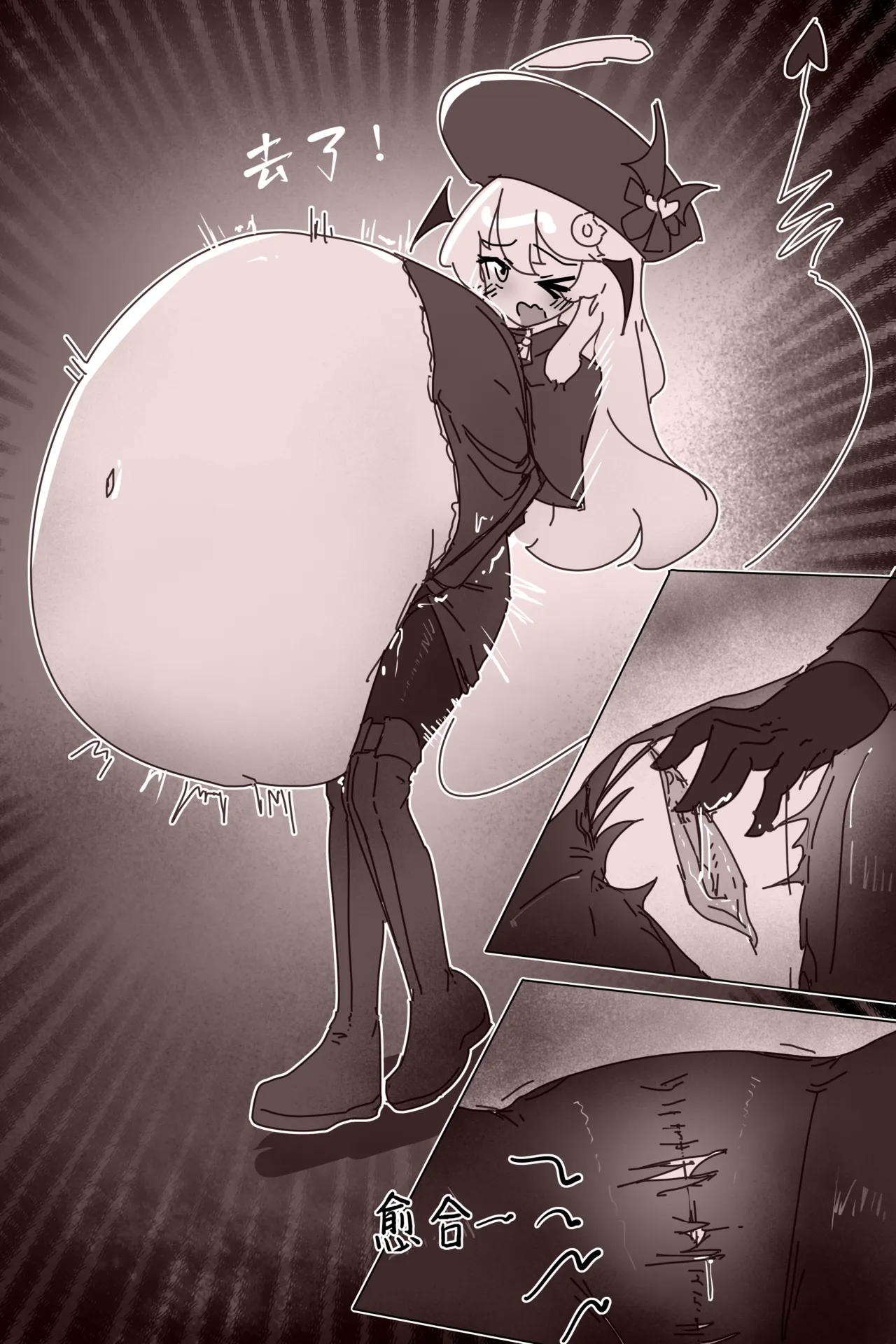 unbirth!Short Stories After the Rain~ page 11 full