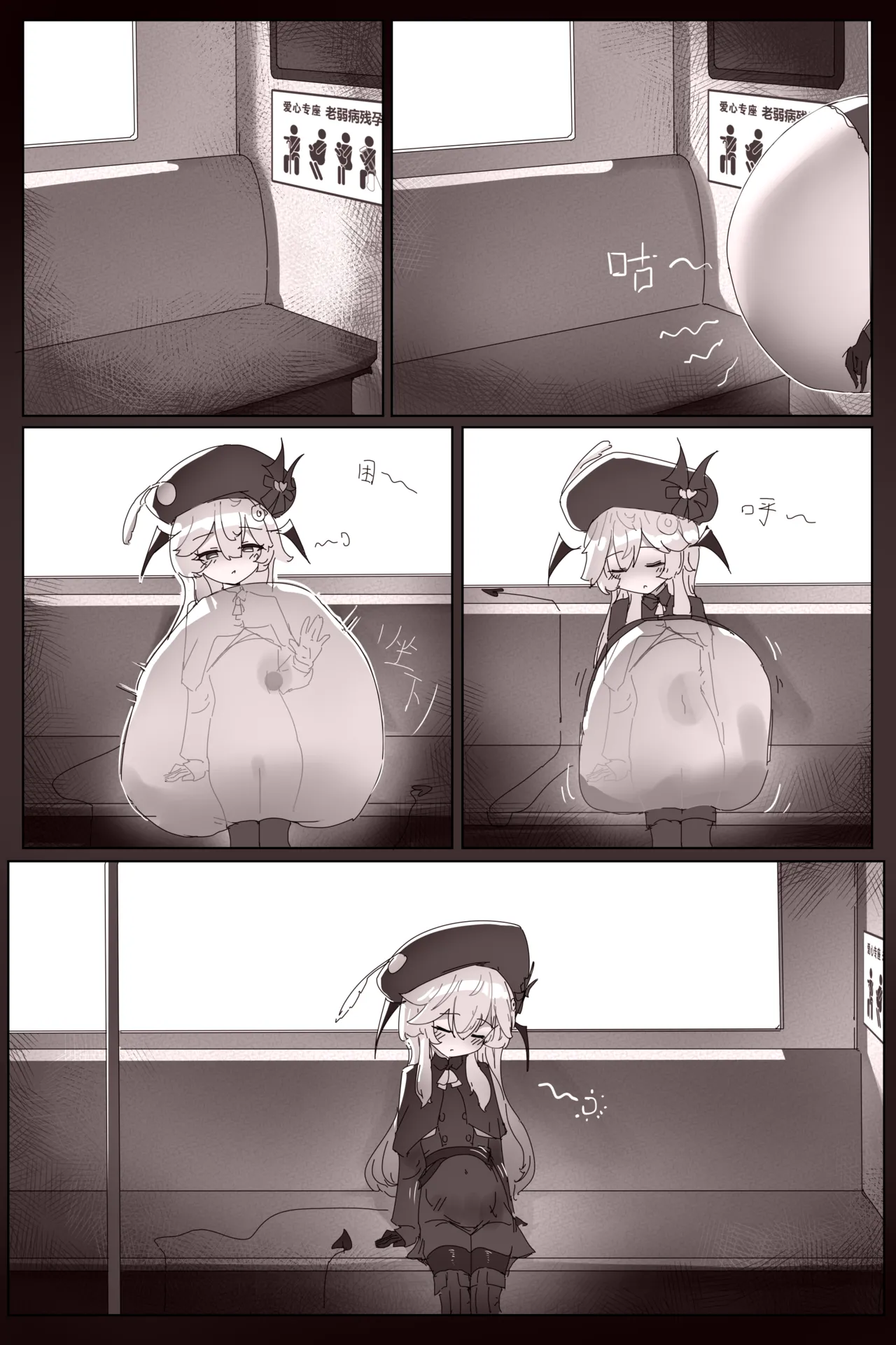 unbirth!Short Stories After the Rain~ page 12 full