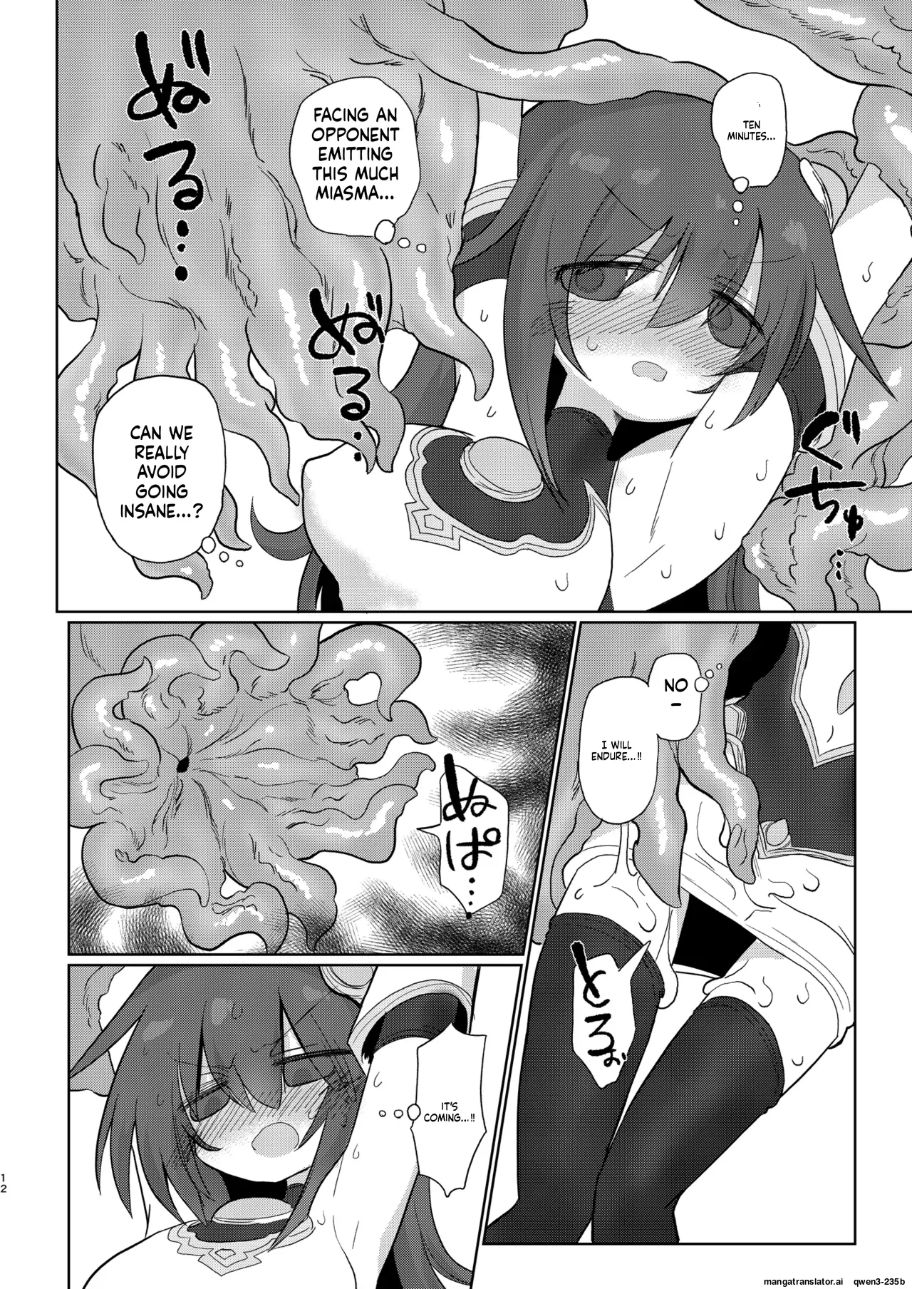 Jigen no Kobeya page 11 full