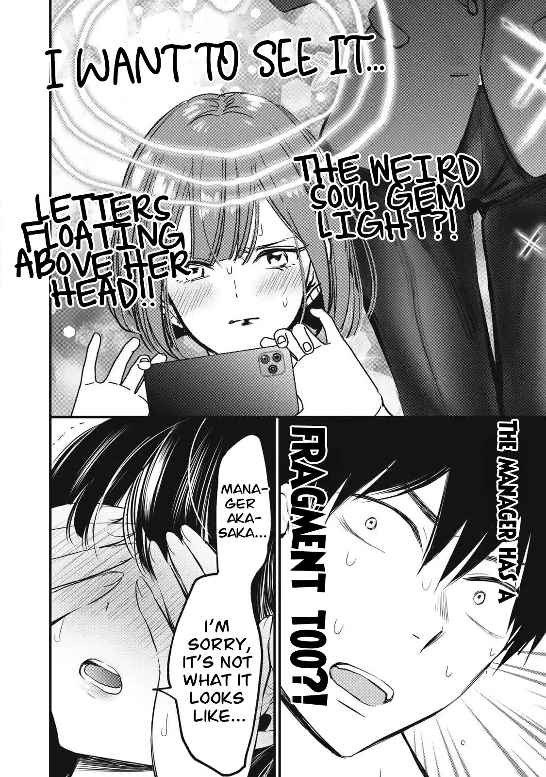 108P! ~1-nengo ni Zettai 108P Suru Hanashi~  02 page 11 full