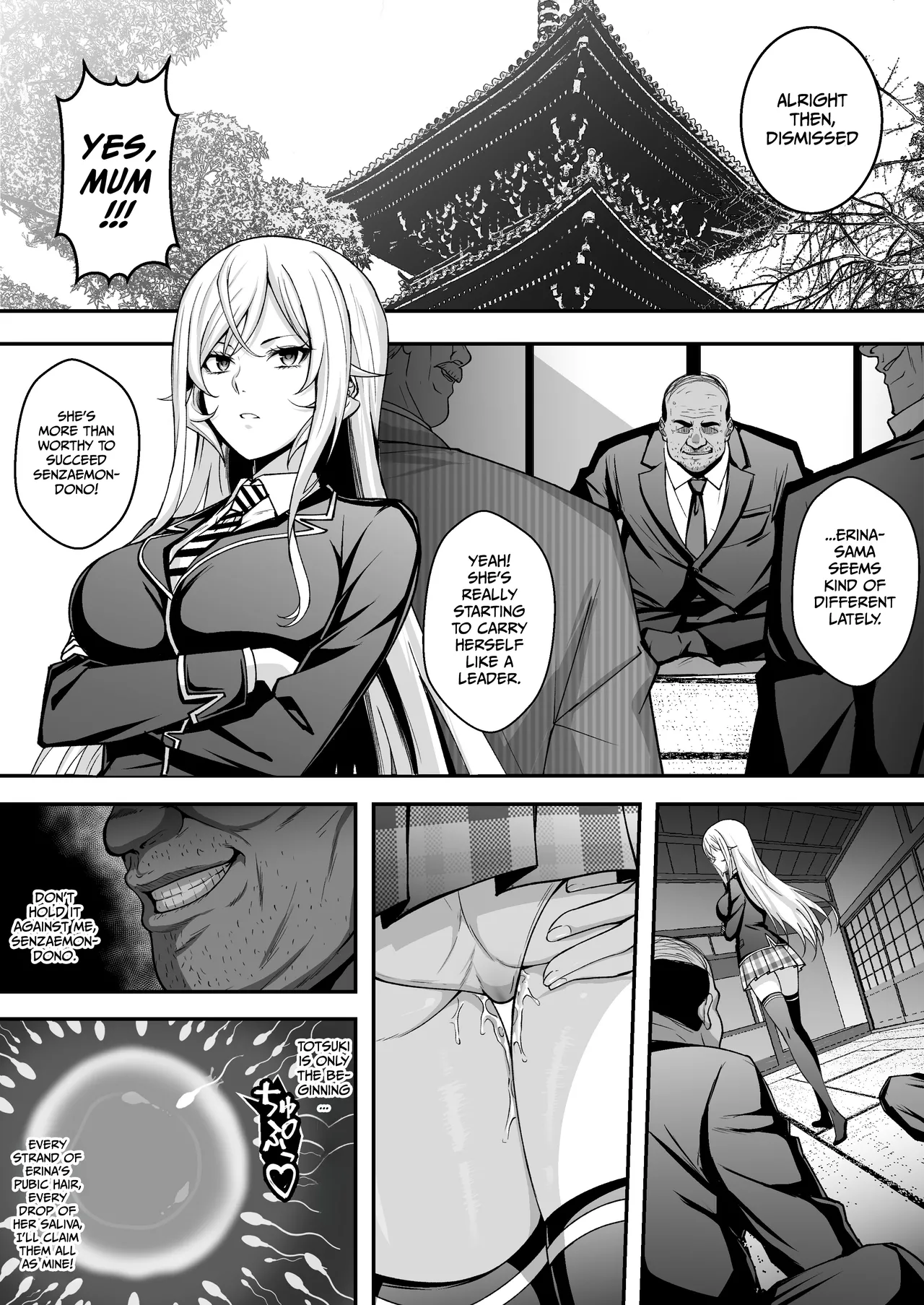 Nakiri Erina’s Suffering page 12 full