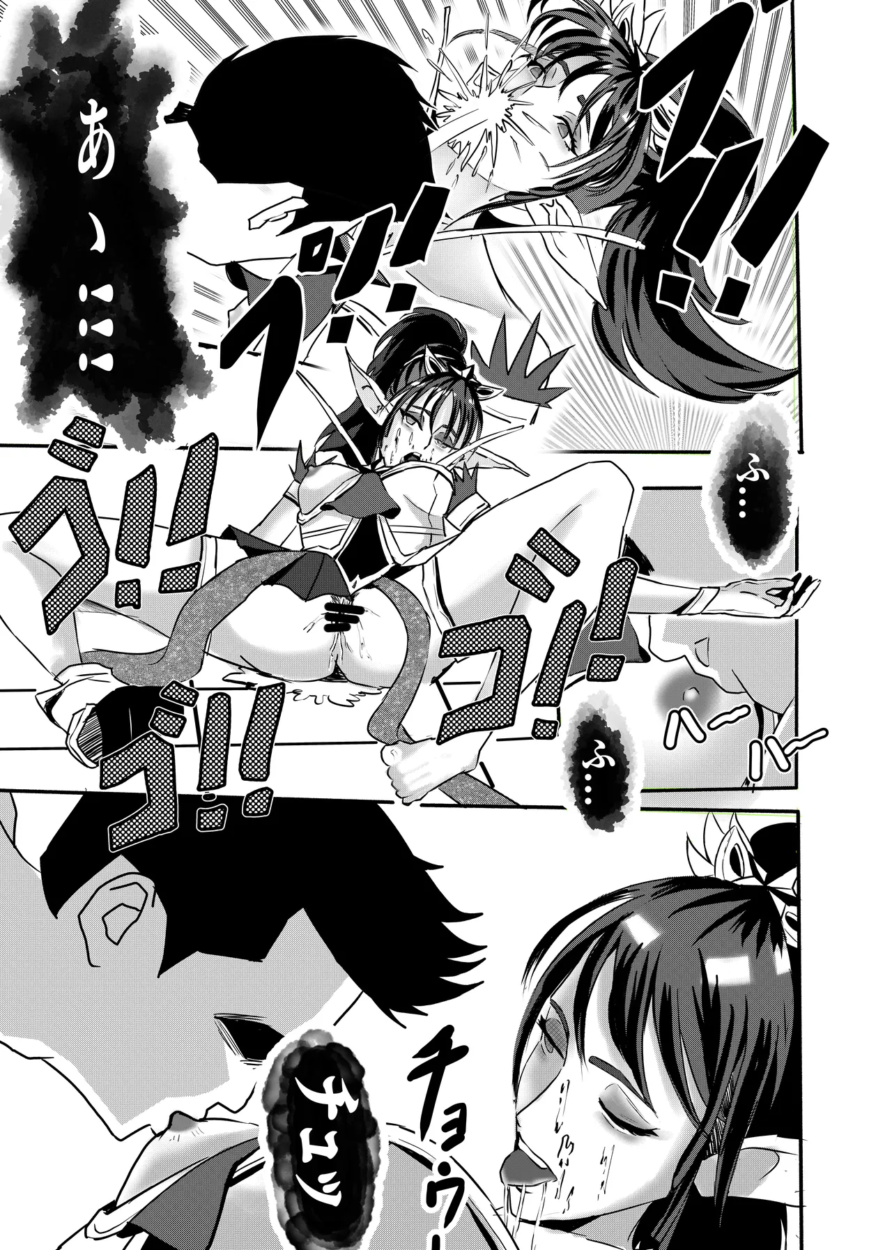 starfull with janna page 4 full