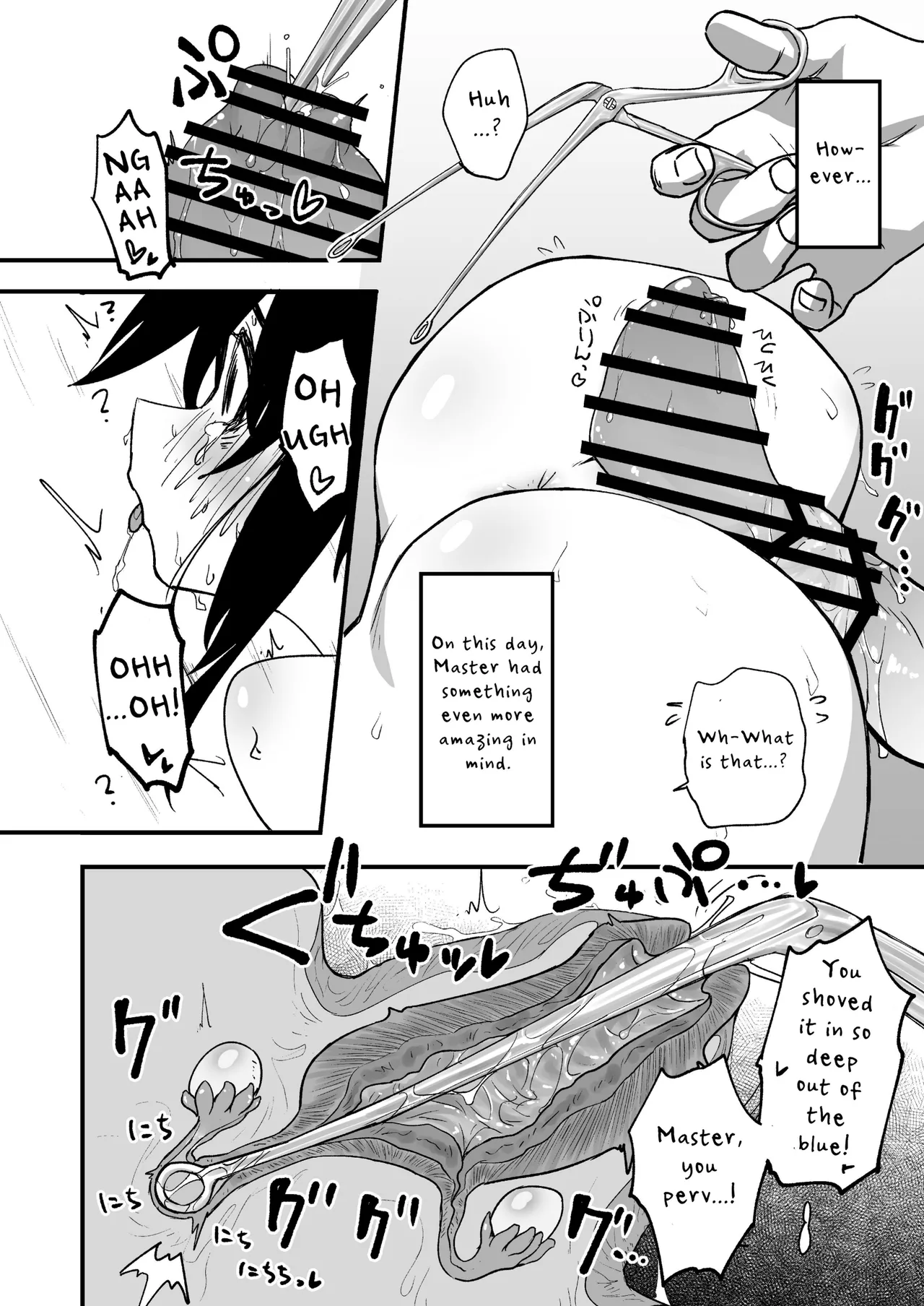 Hosomichi no Oku Go | Deep Inside the Narrow Way 5 page 12 full