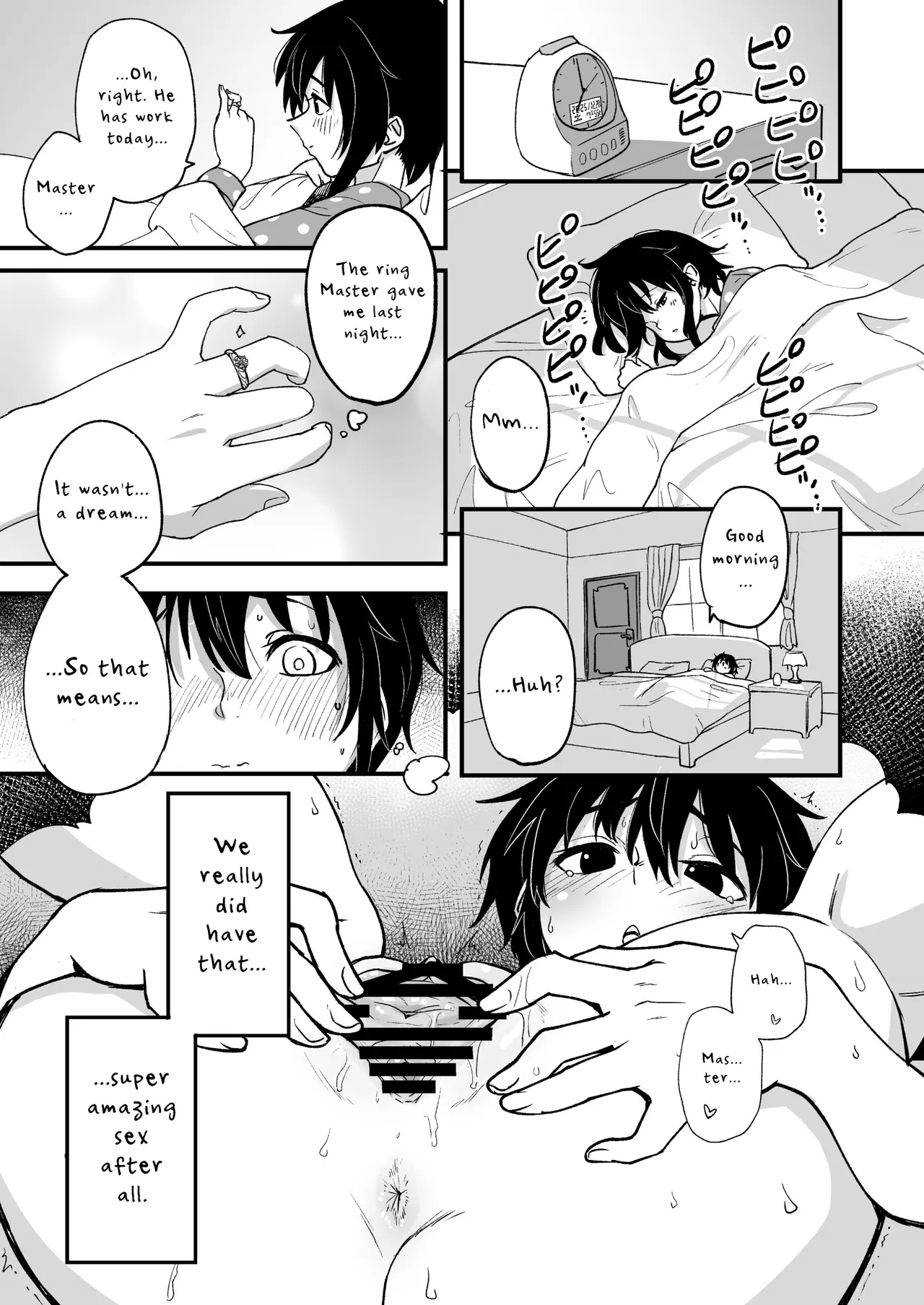 Hosomichi no Oku Go | Deep Inside the Narrow Way 5 page 3 full