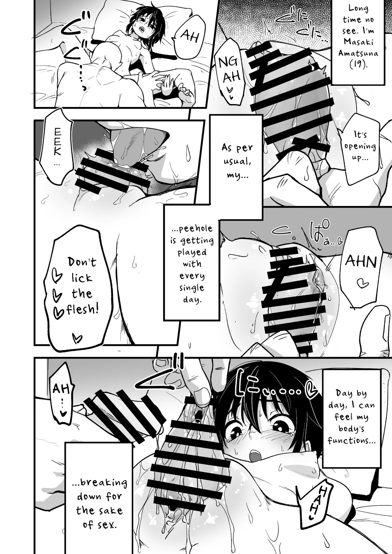 Hosomichi no Oku Go | Deep Inside the Narrow Way 5 page 4 full
