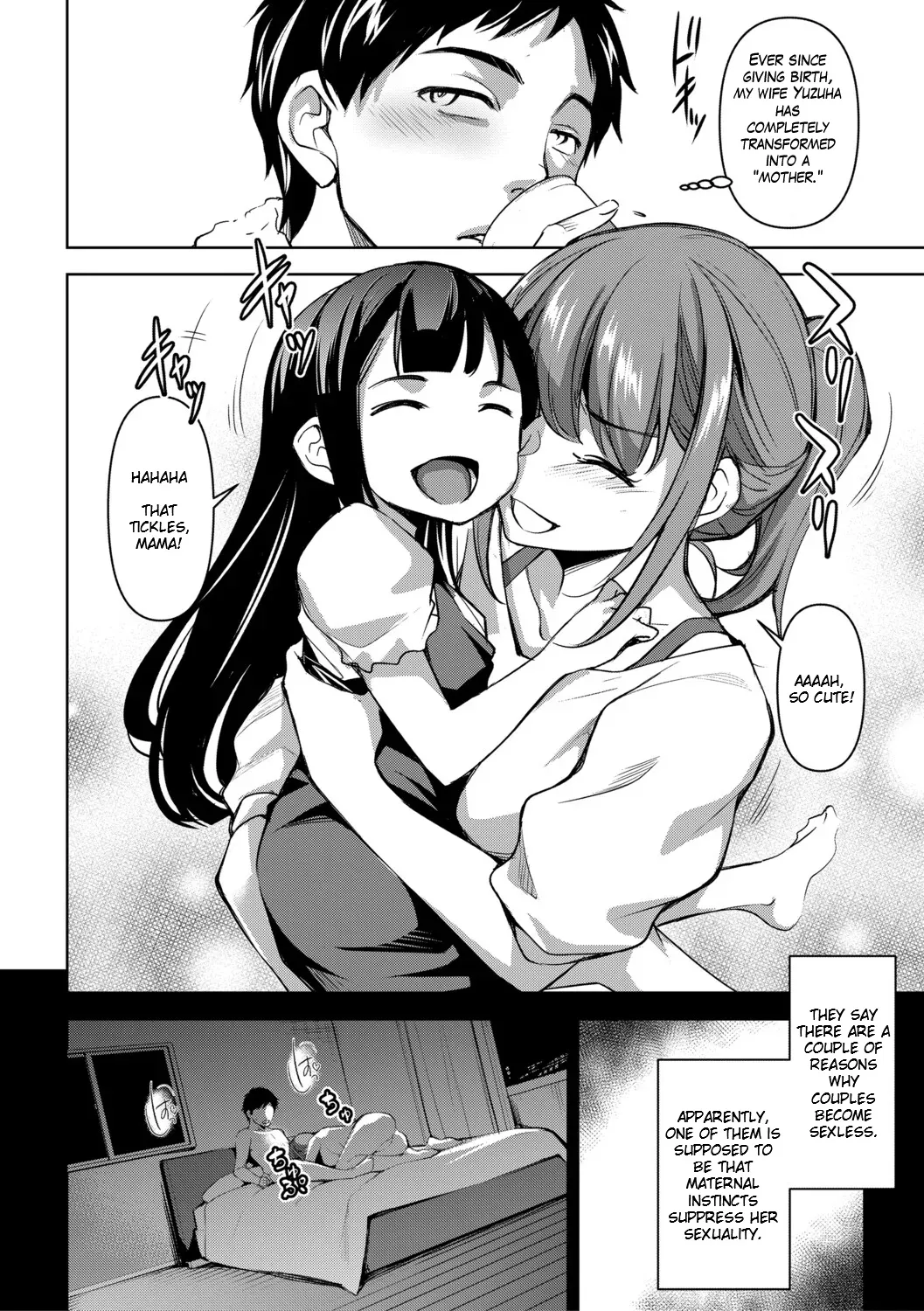 Aisai Netorase Houkoku ~Sekai Ichi Kawaii Boku no Yome~ - I had my wife "NTR" and made her report it. page 5 full