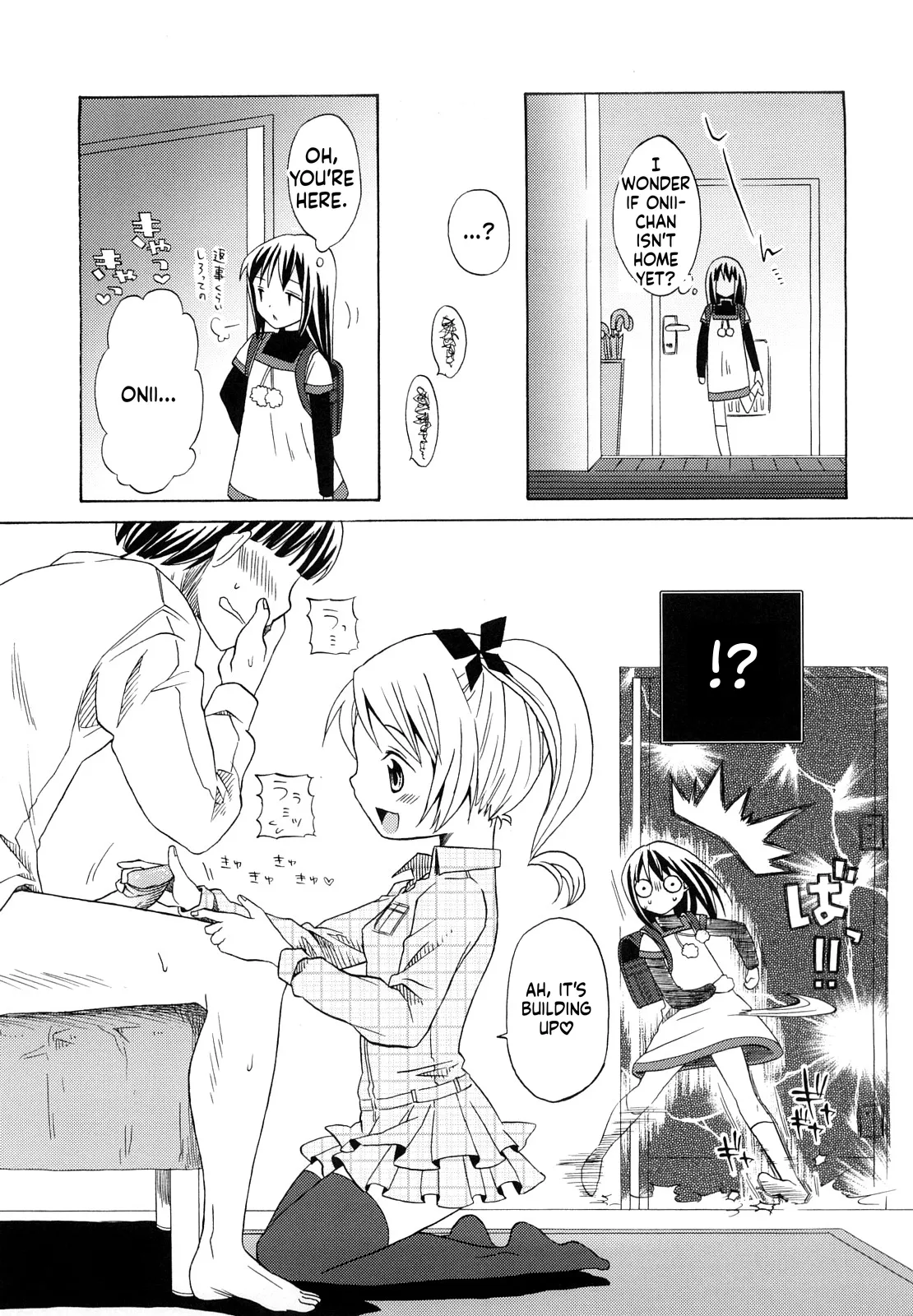 Loli Bitch Now! page 11 full