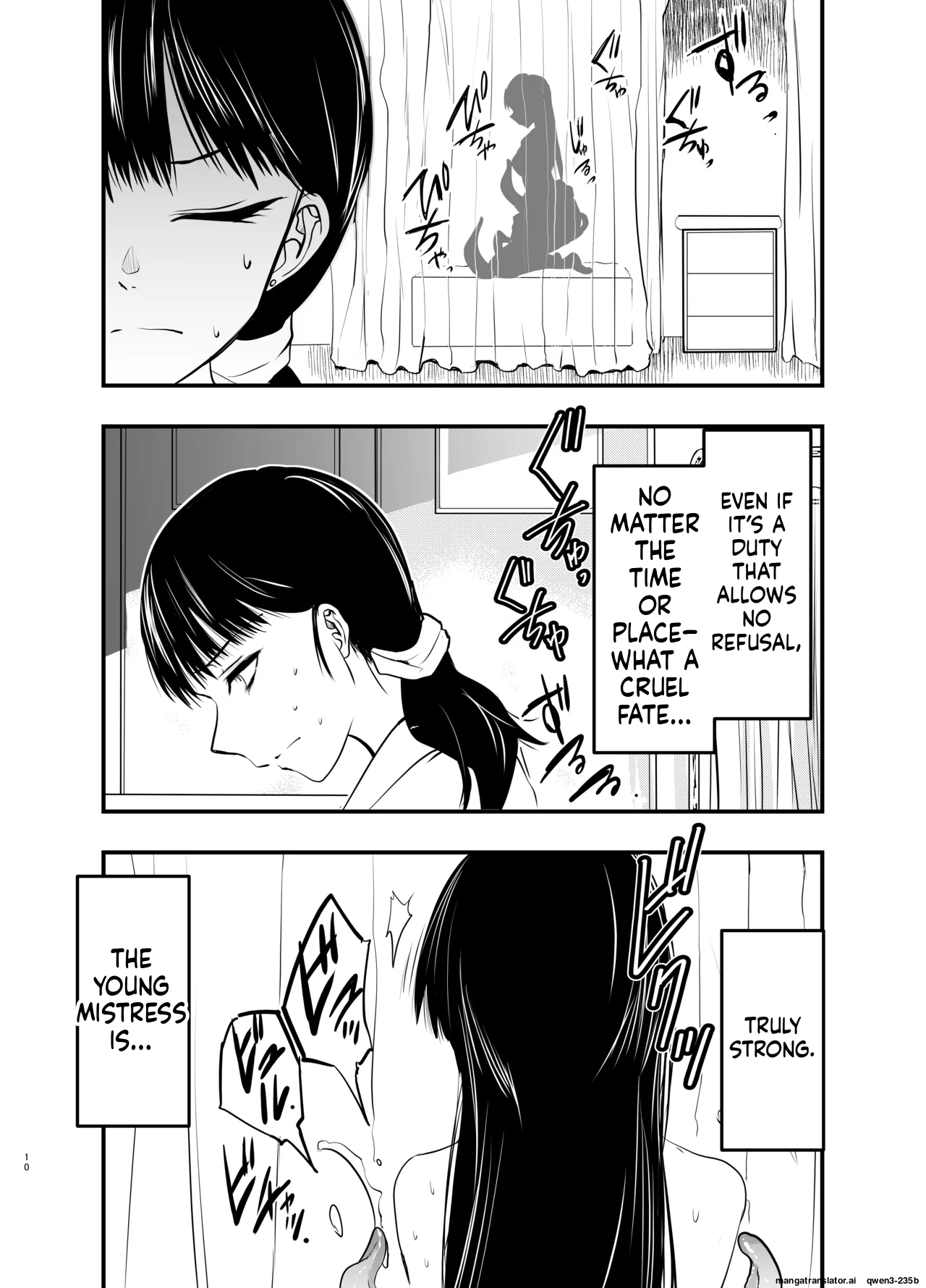 Kage mushi sama page 10 full