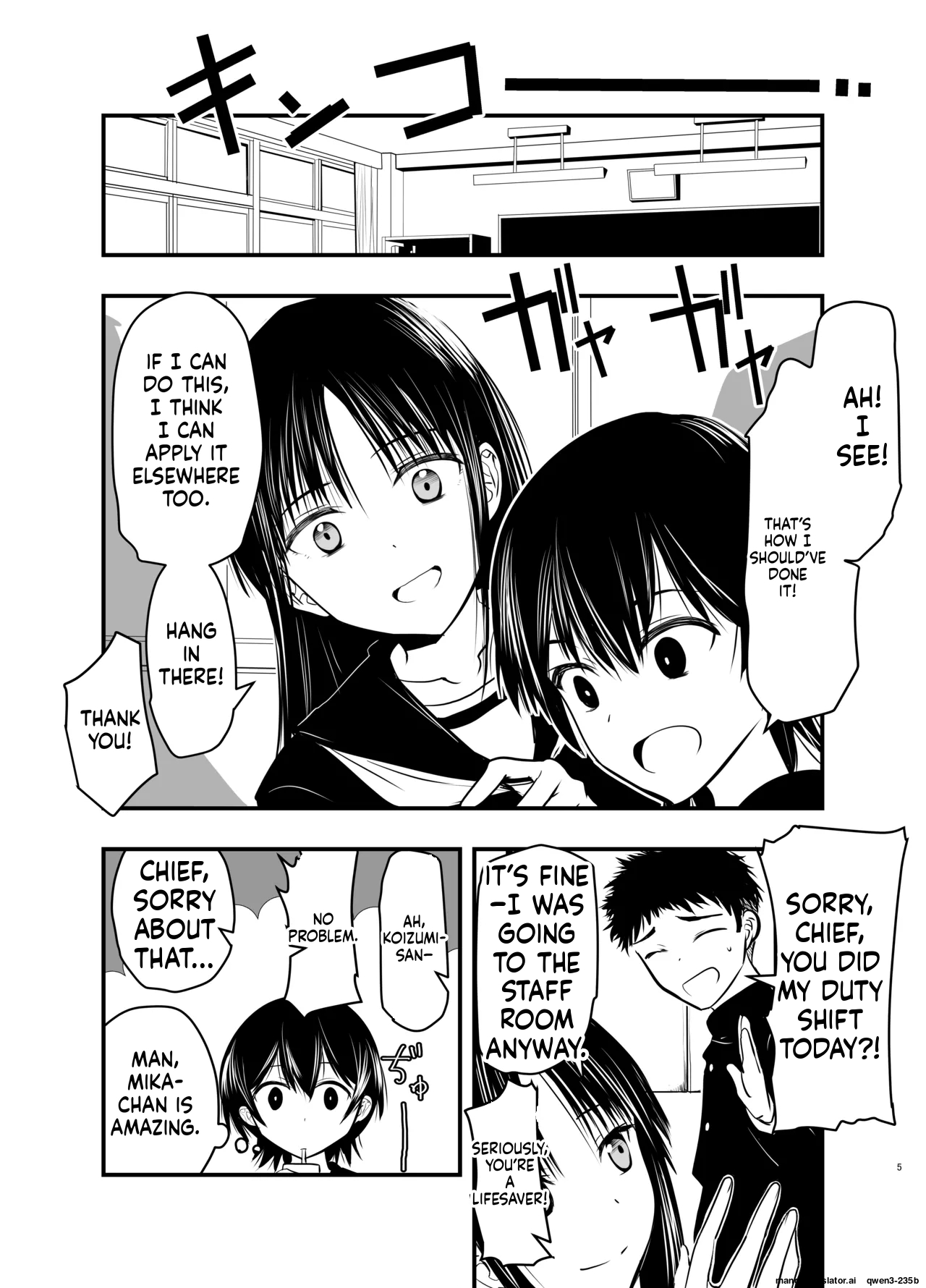 Kage mushi sama page 5 full