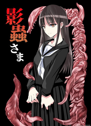[Adolescence Maru] Kage mushi sama [Digital] (SCANMTL) cover