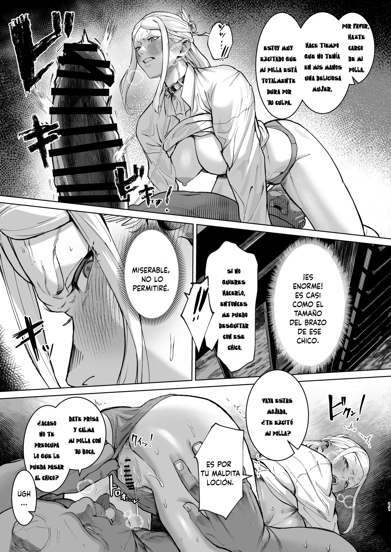 Megumi-tai musume itadakimasu! page 10 full