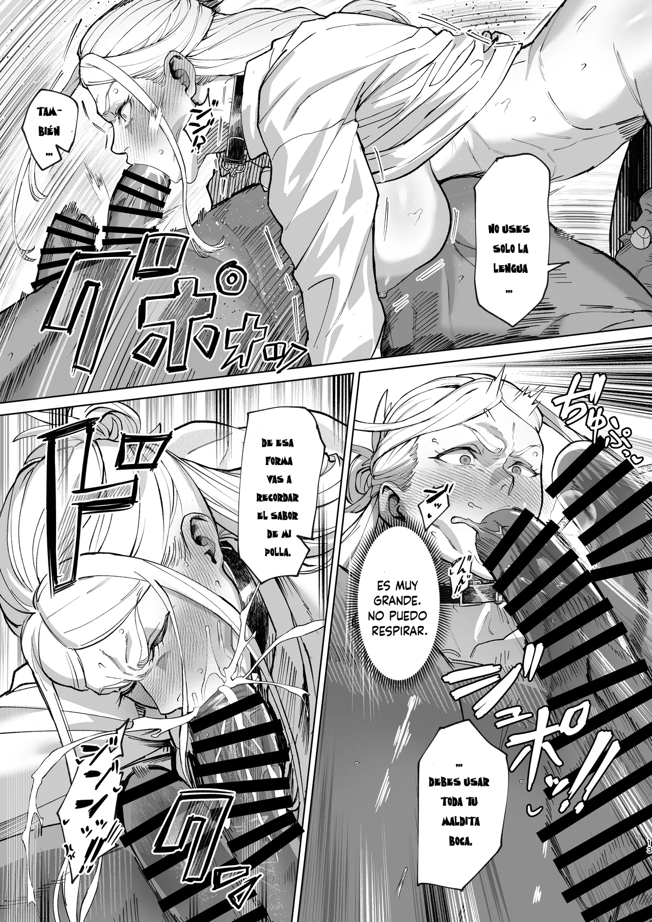 Megumi-tai musume itadakimasu! page 12 full