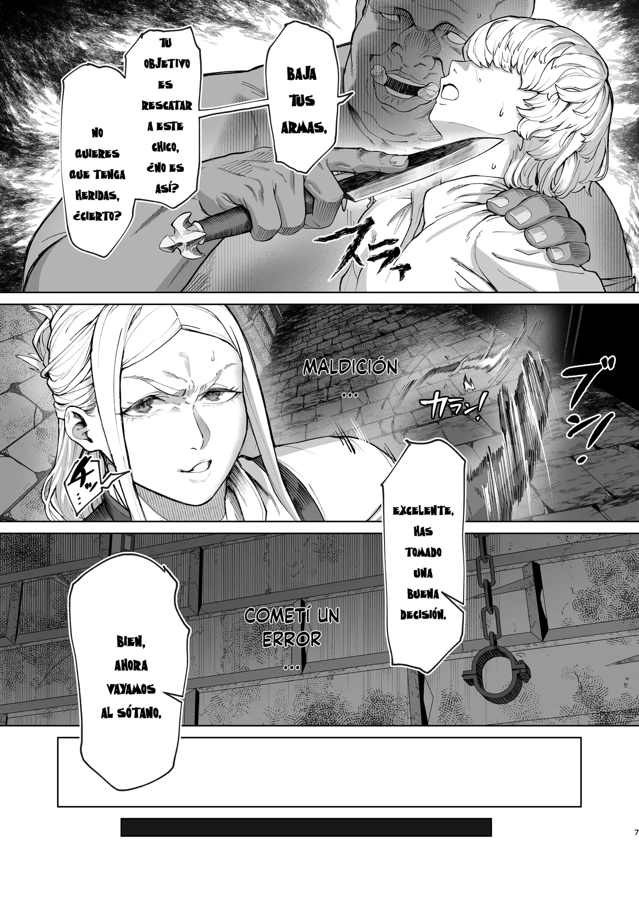 Megumi-tai musume itadakimasu! page 6 full