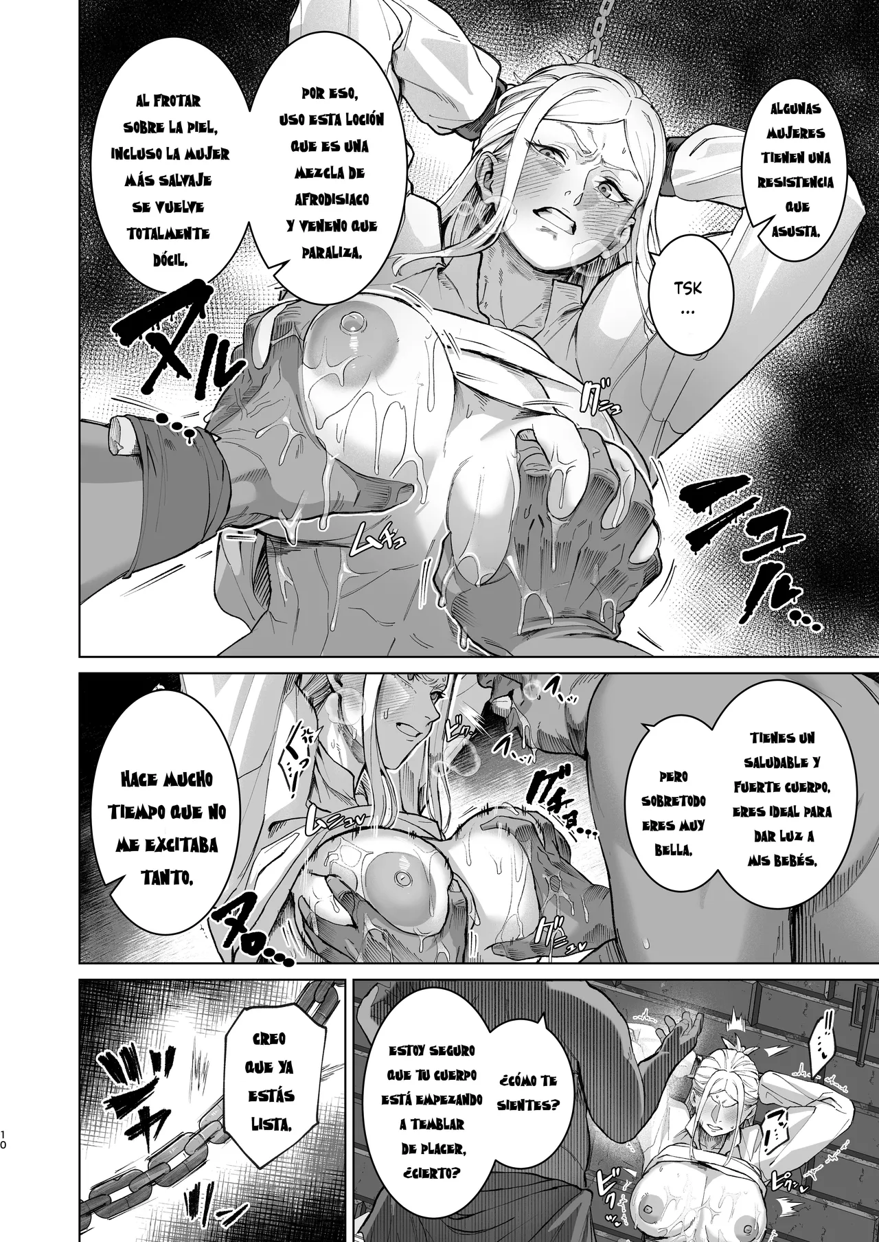 Megumi-tai musume itadakimasu! page 9 full