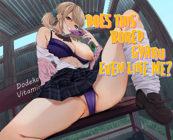 [Dodeca Vitamin (Akisuko)] Himajin Gal wa Boku no Koto ga Anmari Suki janai | Does This Bored Gyaru Even Like Me?[ENGRISH][CharlesWHITE][CRACKERTL][Digital] cover