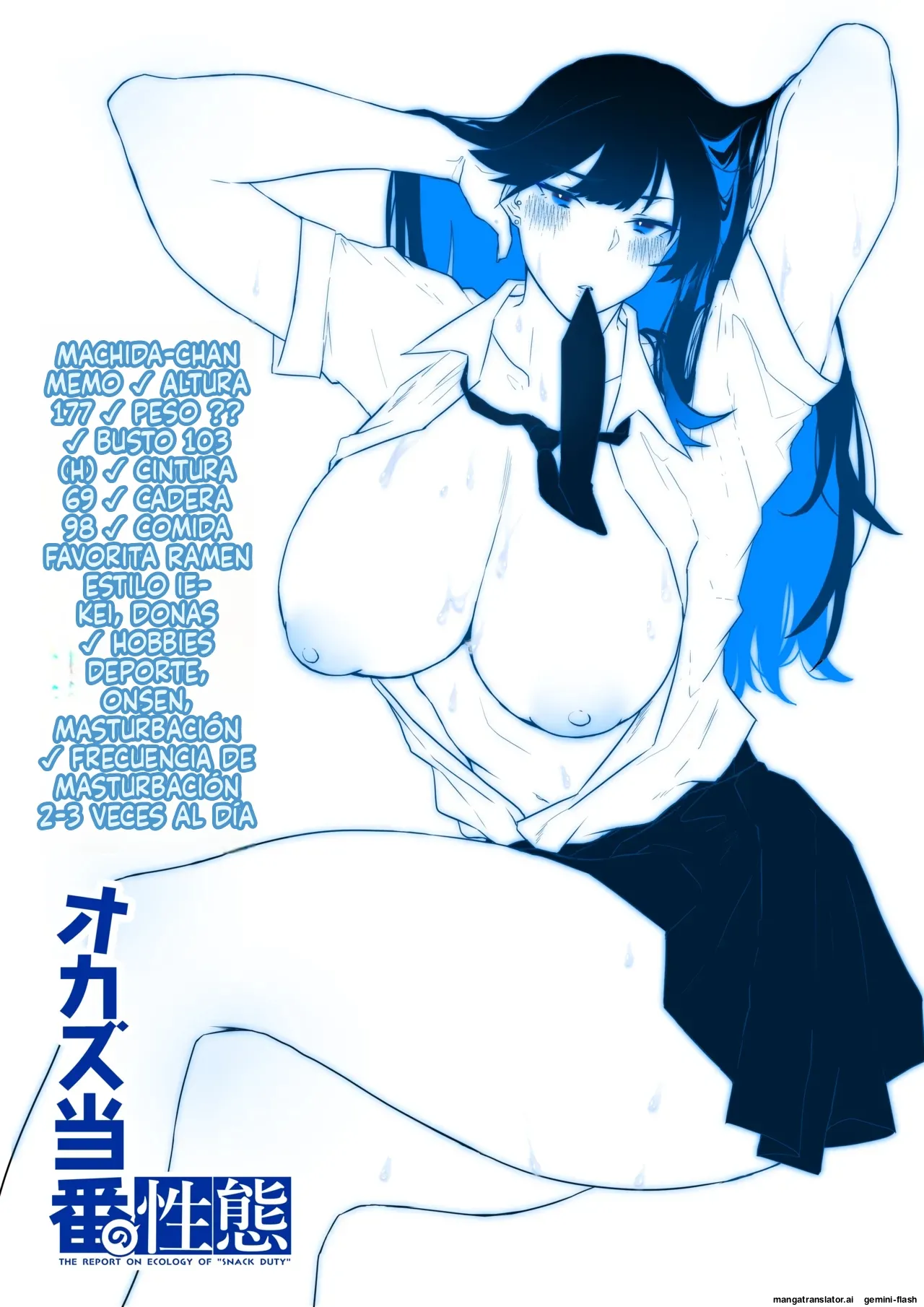 Okazu Touban no Seitai page 2 full