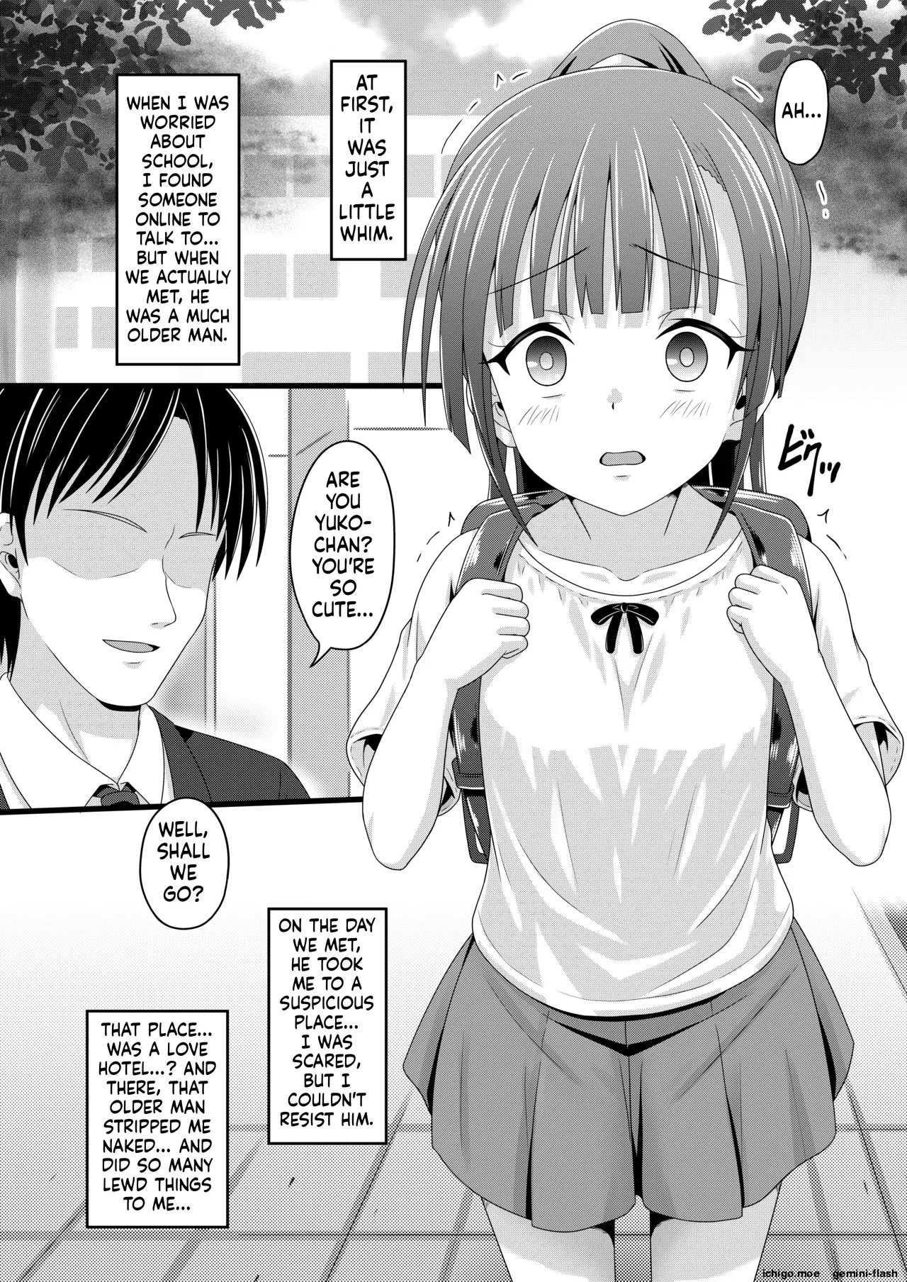 焦らして焦らして焦らして焦らしてピアス page 5 full
