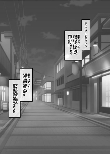 [まるしゃも] 後輩に改変される先輩&独占したい霧島さん cover