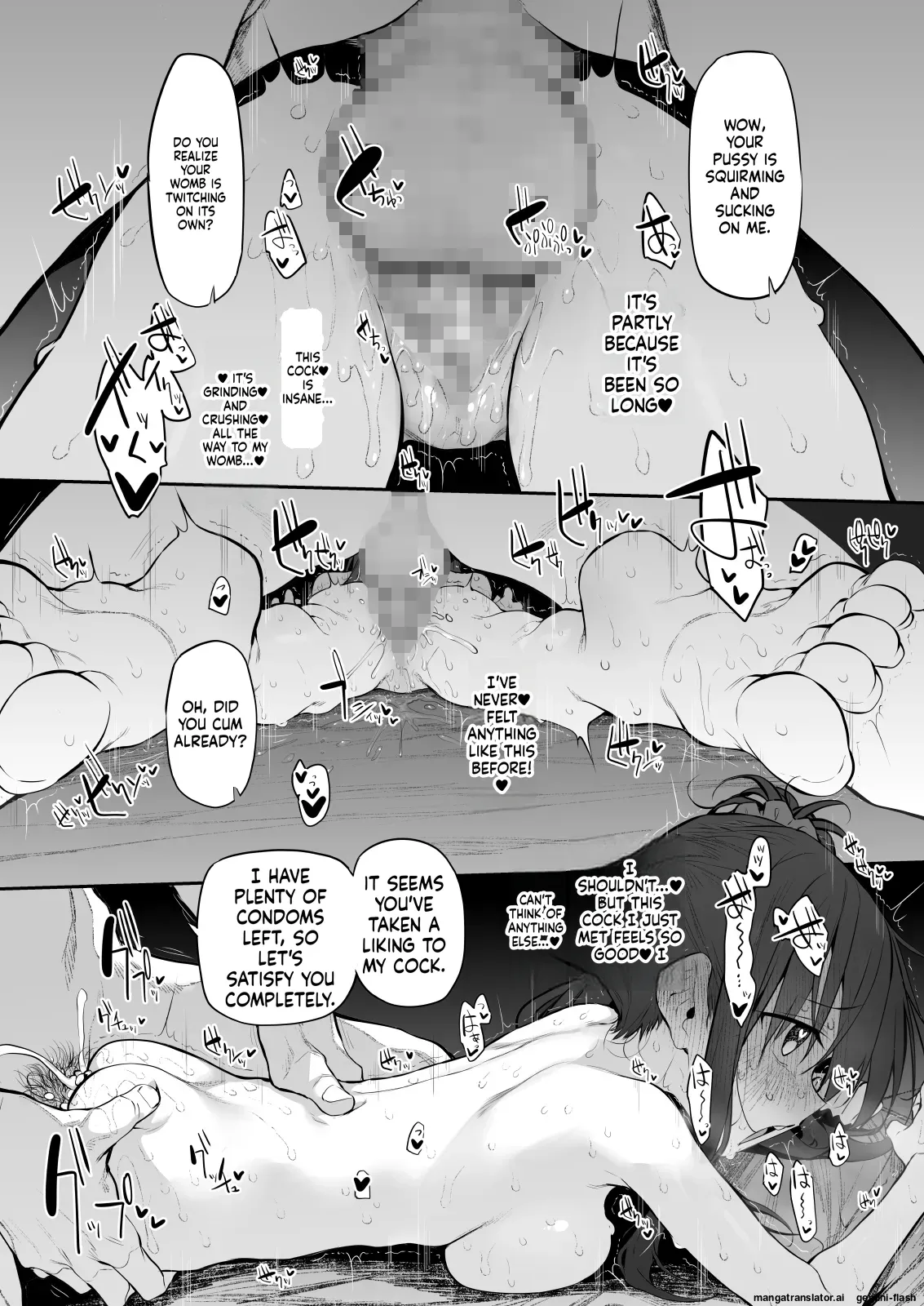 Uchi, Tsuiteitte Ii desu ka? page 10 full
