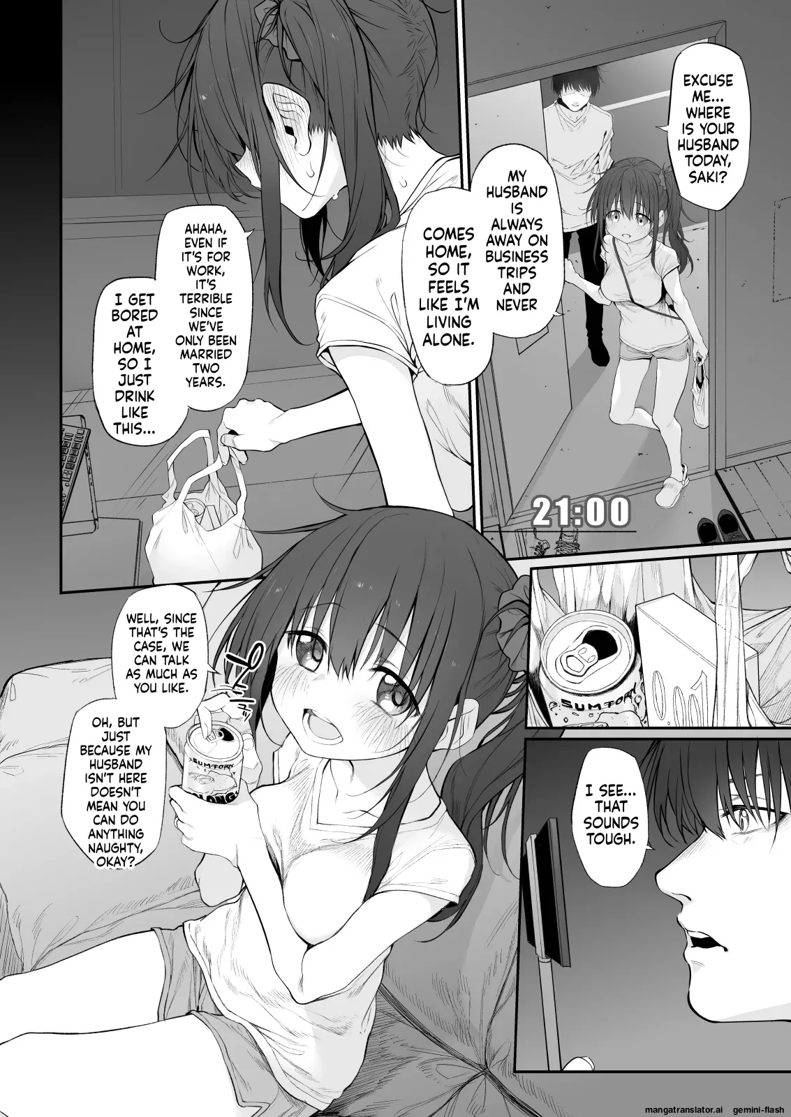 Uchi, Tsuiteitte Ii desu ka? page 4 full
