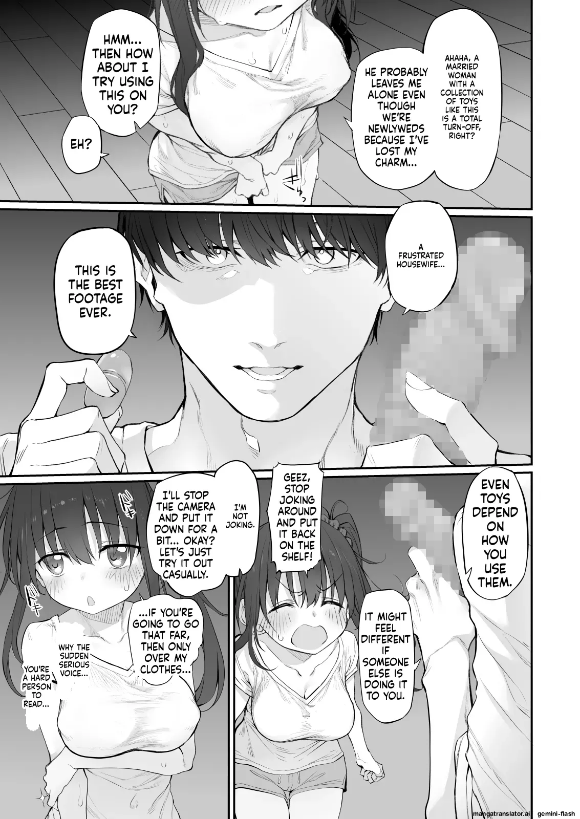 Uchi, Tsuiteitte Ii desu ka? page 6 full