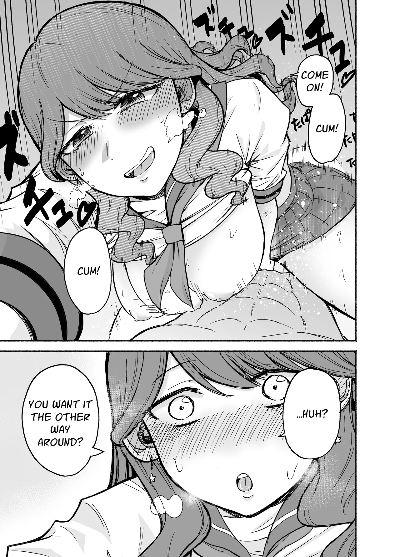 DeliHeal Yondara Moto Doukyuusei ga Kita | I Called For An Escort And An Old Acquaintance Turned Up page 10 full
