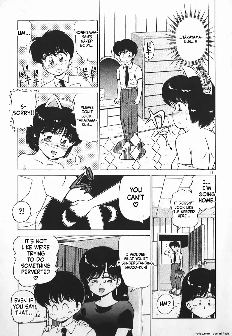 Heart-Pounding Bishoujo SOS! page 12 full