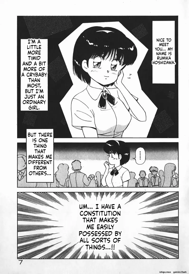 Heart-Pounding Bishoujo SOS! page 6 full