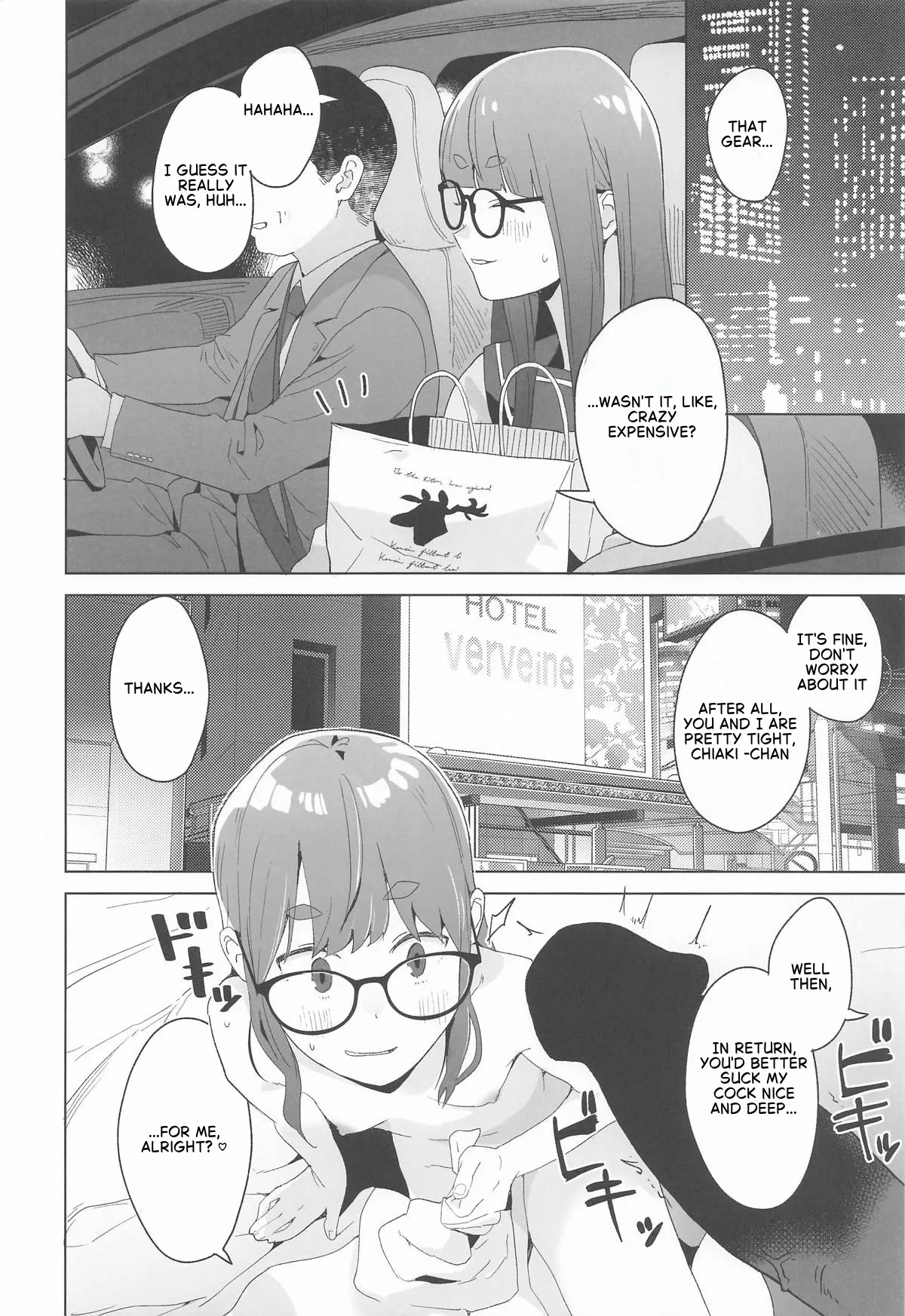 Arigatou Chiaki-chan - Thank you, Chia page 11 full