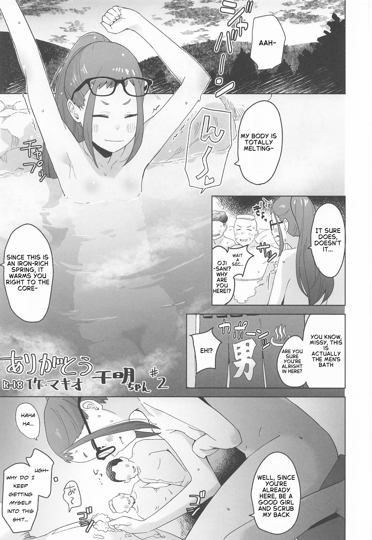 Arigatou Chiaki-chan - Thank you, Chia page 6 full