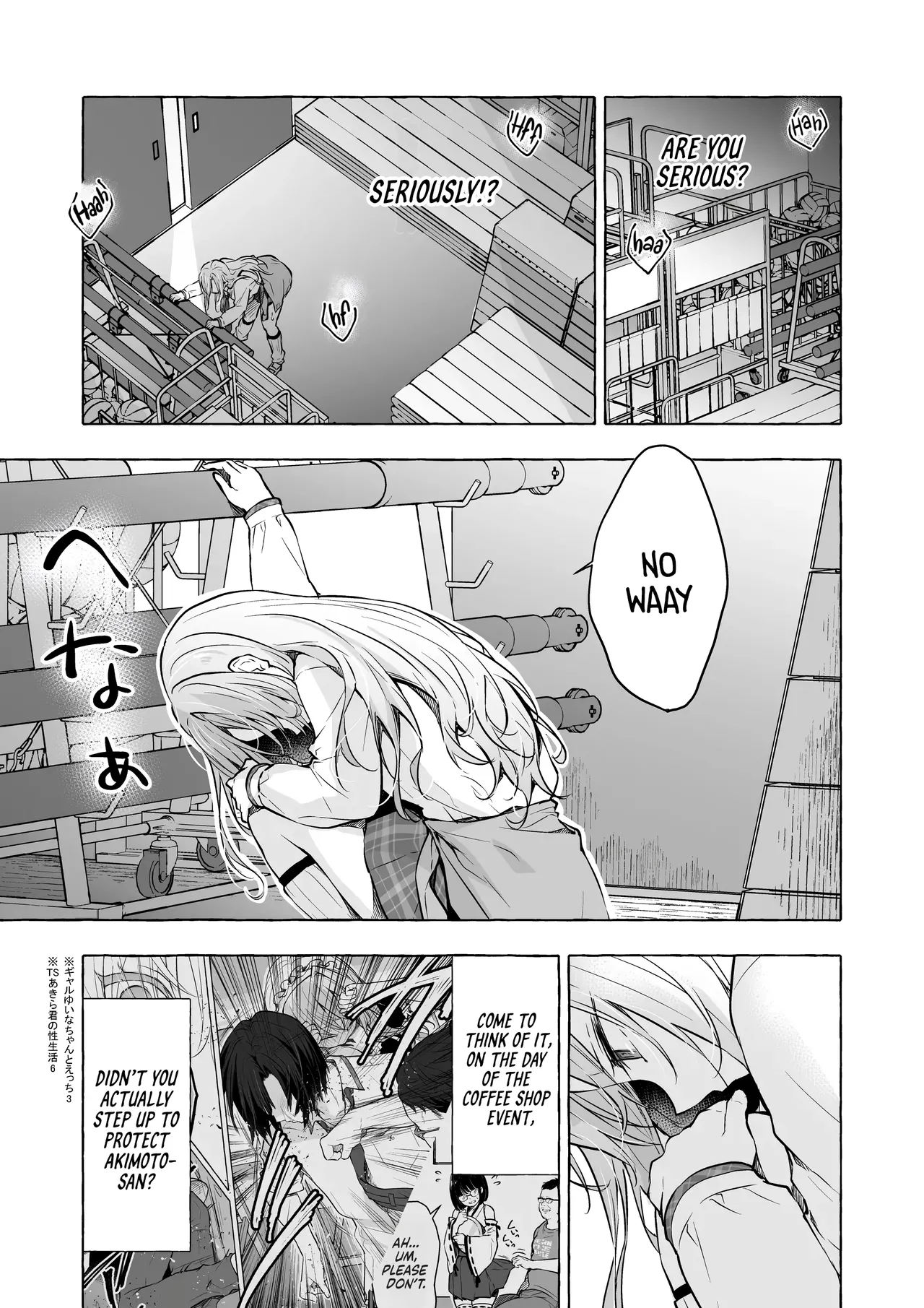 Sex with the Gyaru Yuina-chan 4 -My crush is blushing because of me!?- page 12 full
