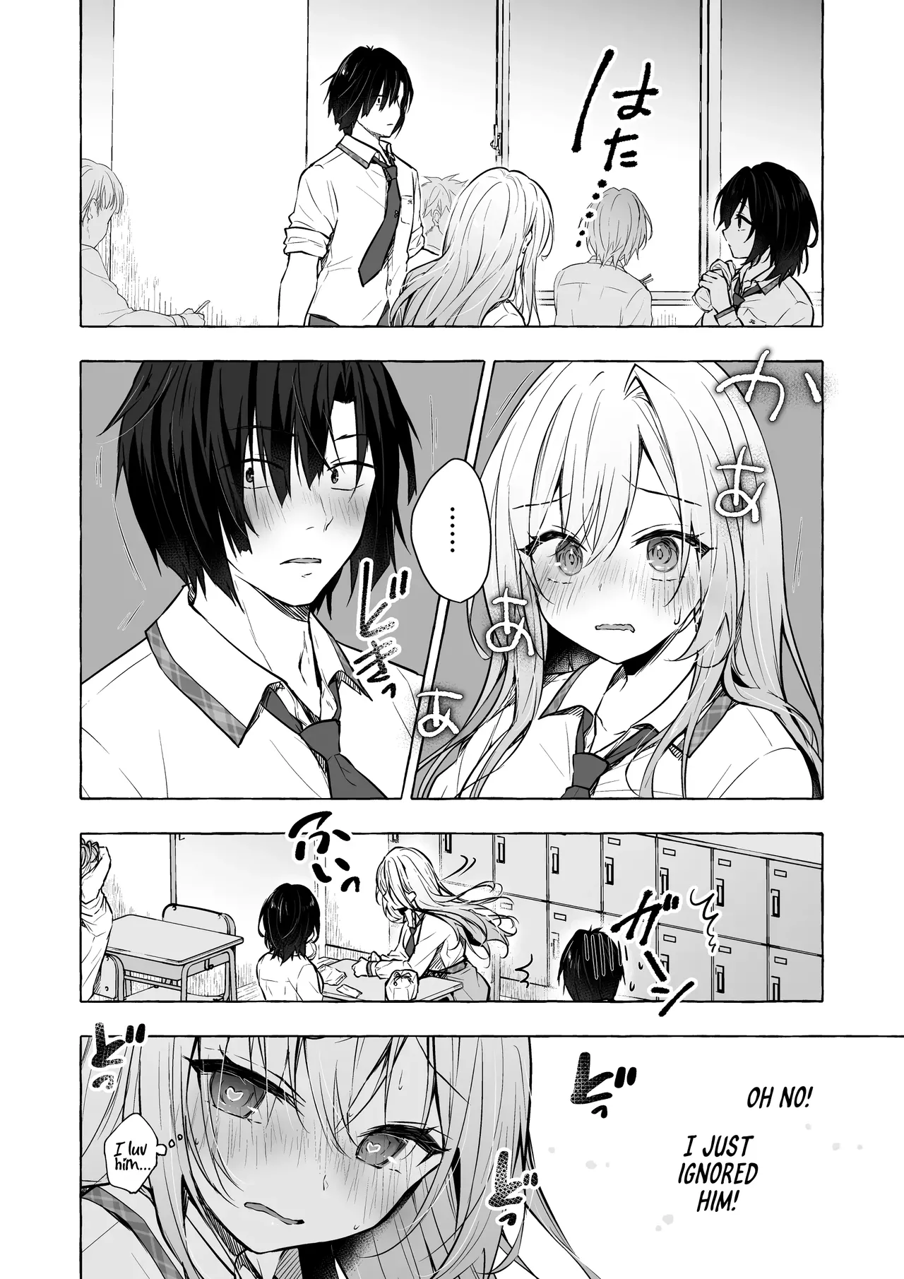 Sex with the Gyaru Yuina-chan 4 -My crush is blushing because of me!?- page 7 full