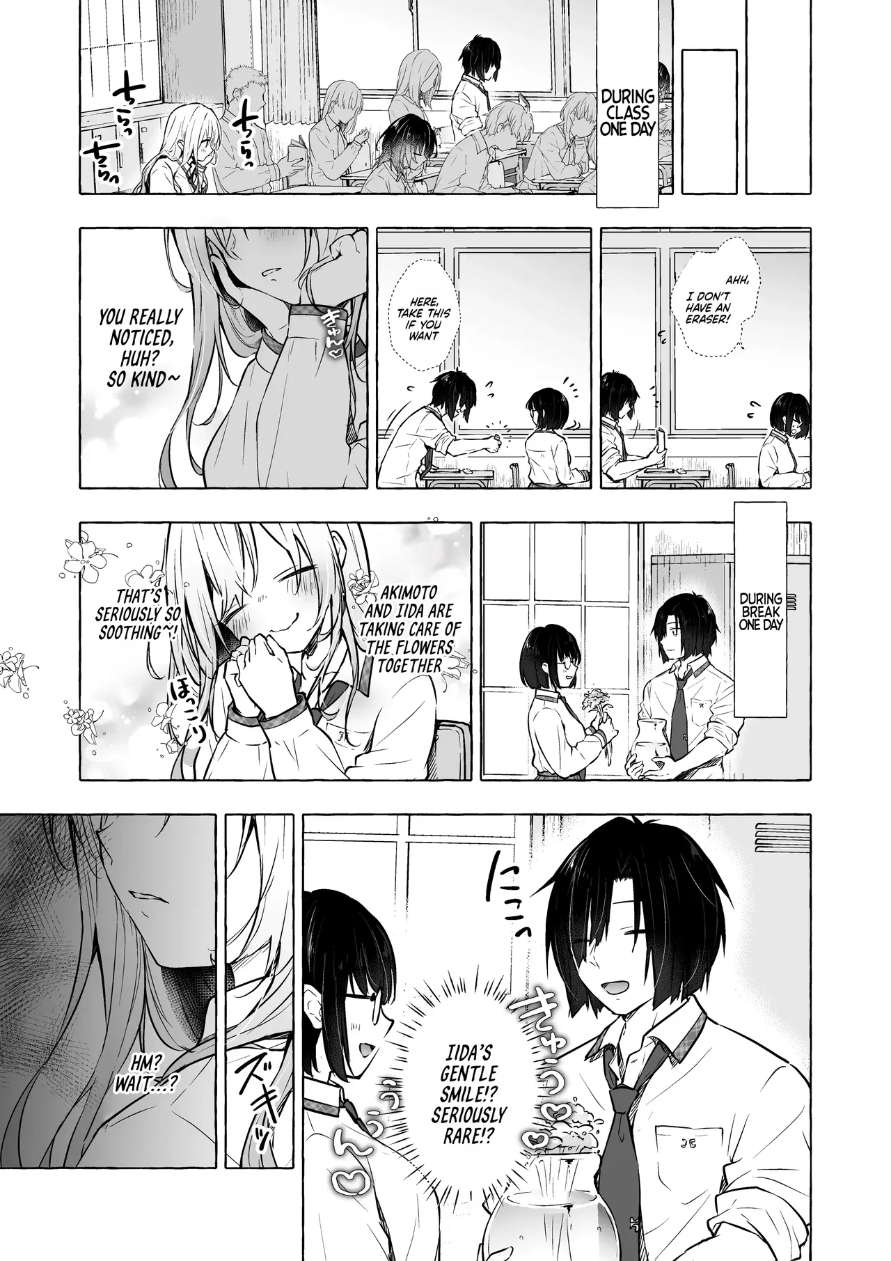 Sex with the Gyaru Yuina-chan 4 -My crush is blushing because of me!?- page 8 full