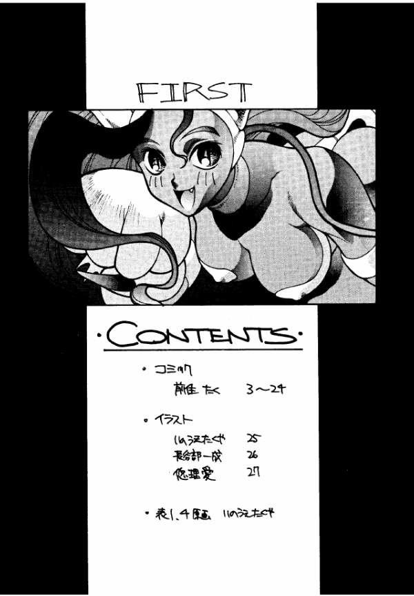 First page 3 full