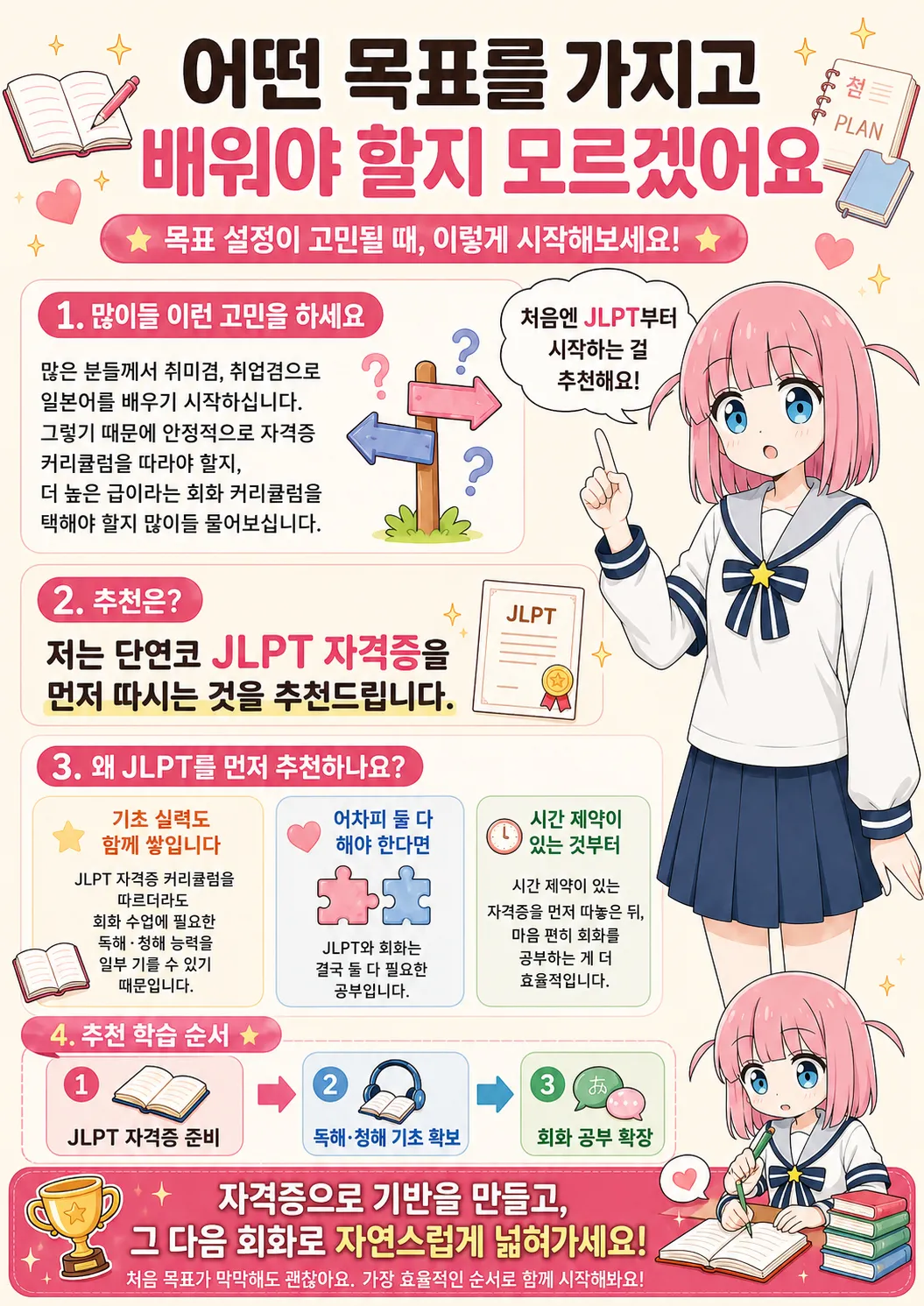 배덕중독 page 8 full