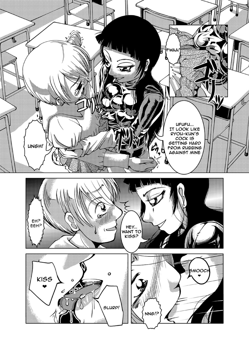 Connect Androgynous to Boy 1-3 page 11 full