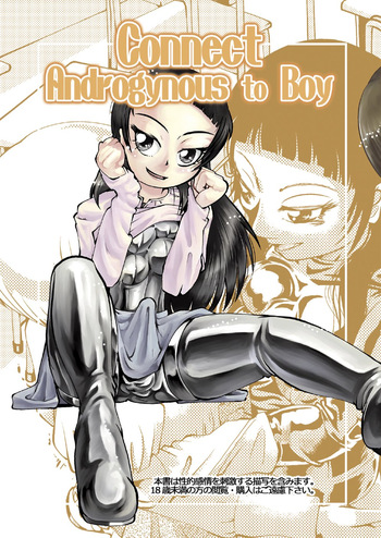 [Circle B.C.A. (Tsuno)] Connect Androgynous to Boy 1-3 [English][Moosh][Digital & Scan] cover