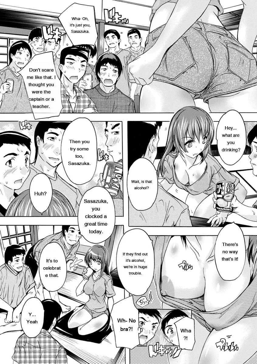 Nakadashi Routine page 7 full