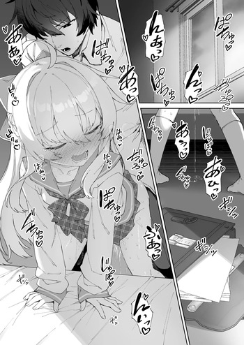 [Lyricbox+ (Racer)] Onii-chan no Hanbun wa Yokubou de Dekiteimasu! Ch. 3 - Younger sister & Elder brother [Digital] cover
