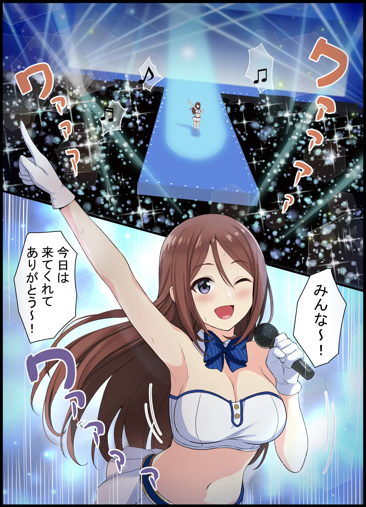 ミガワリアイドル page 2 full