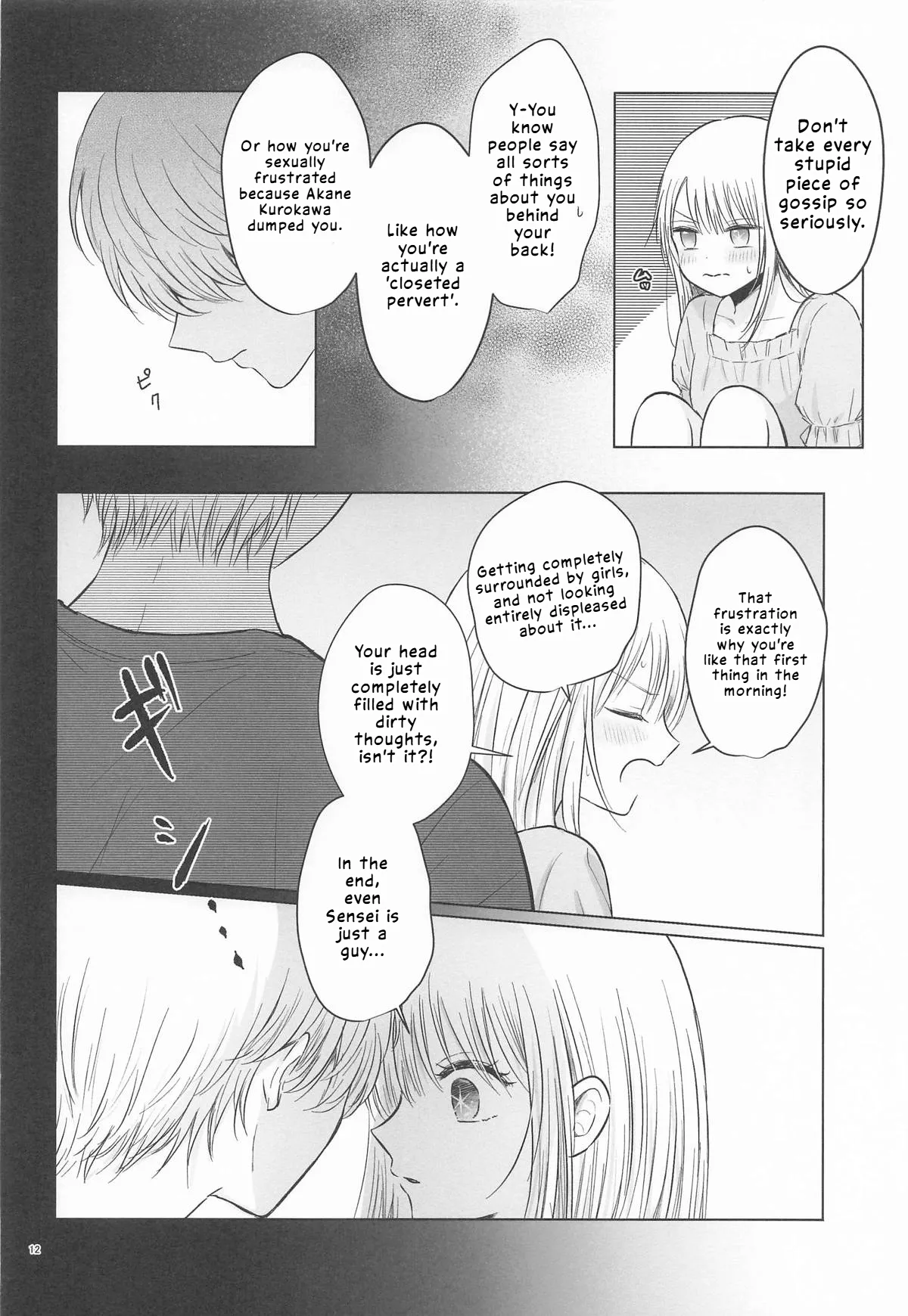 Mooningu Meruti Daarin  | Morning Melty Darling page 11 full