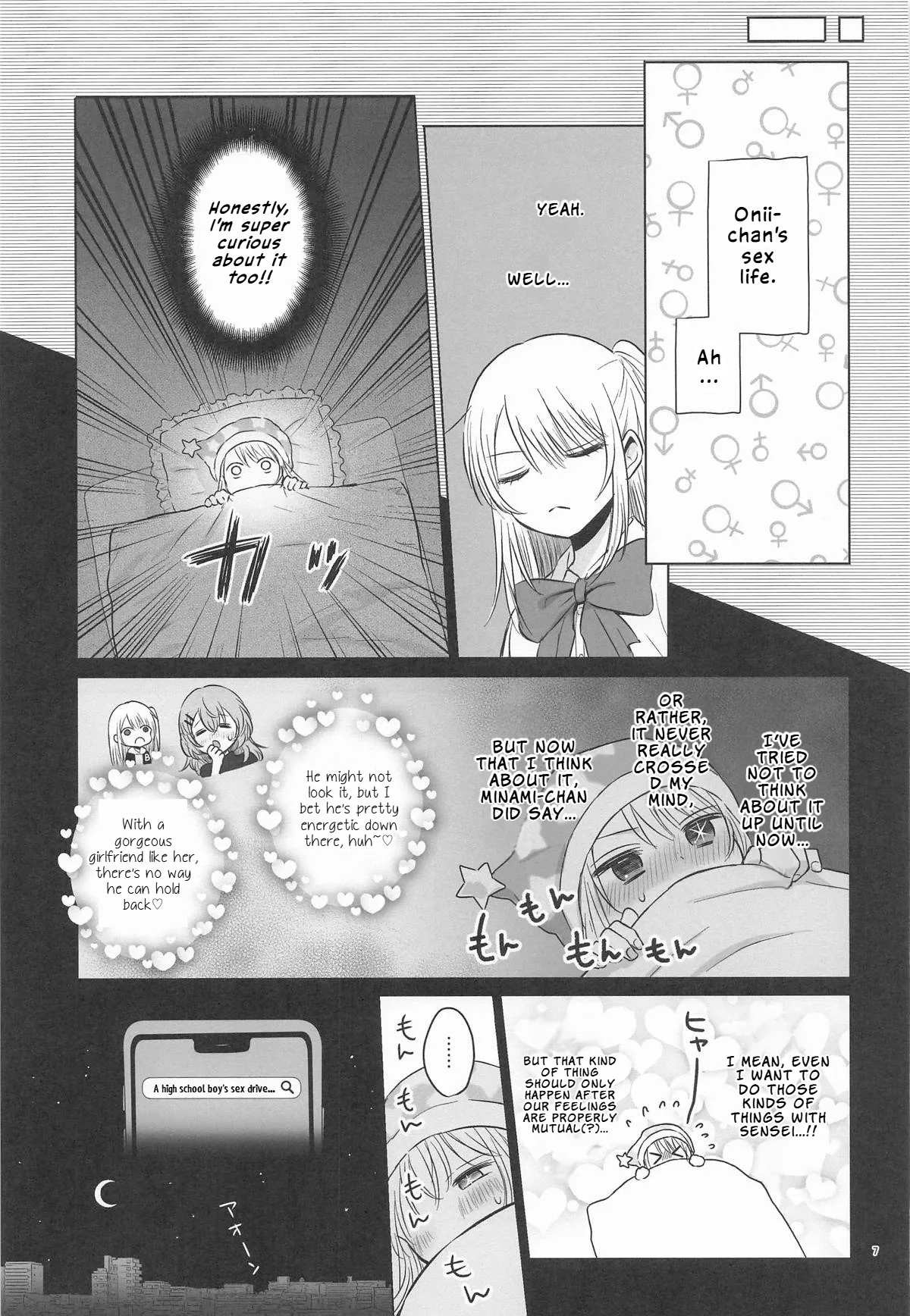 Mooningu Meruti Daarin  | Morning Melty Darling page 6 full