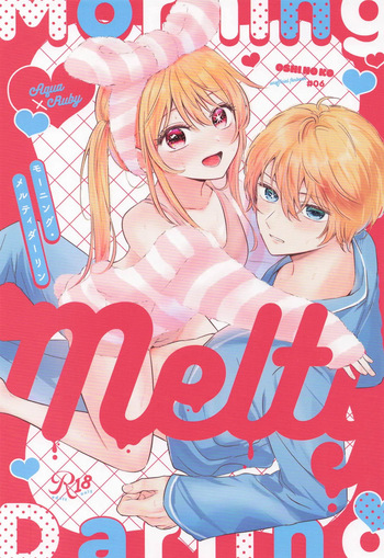 [あさぎ屋] Mooningu Meruti Daarin (Oshi no Ko) | Morning Melty Darling (Oshi no Ko) [English] [LKK•Scans] cover