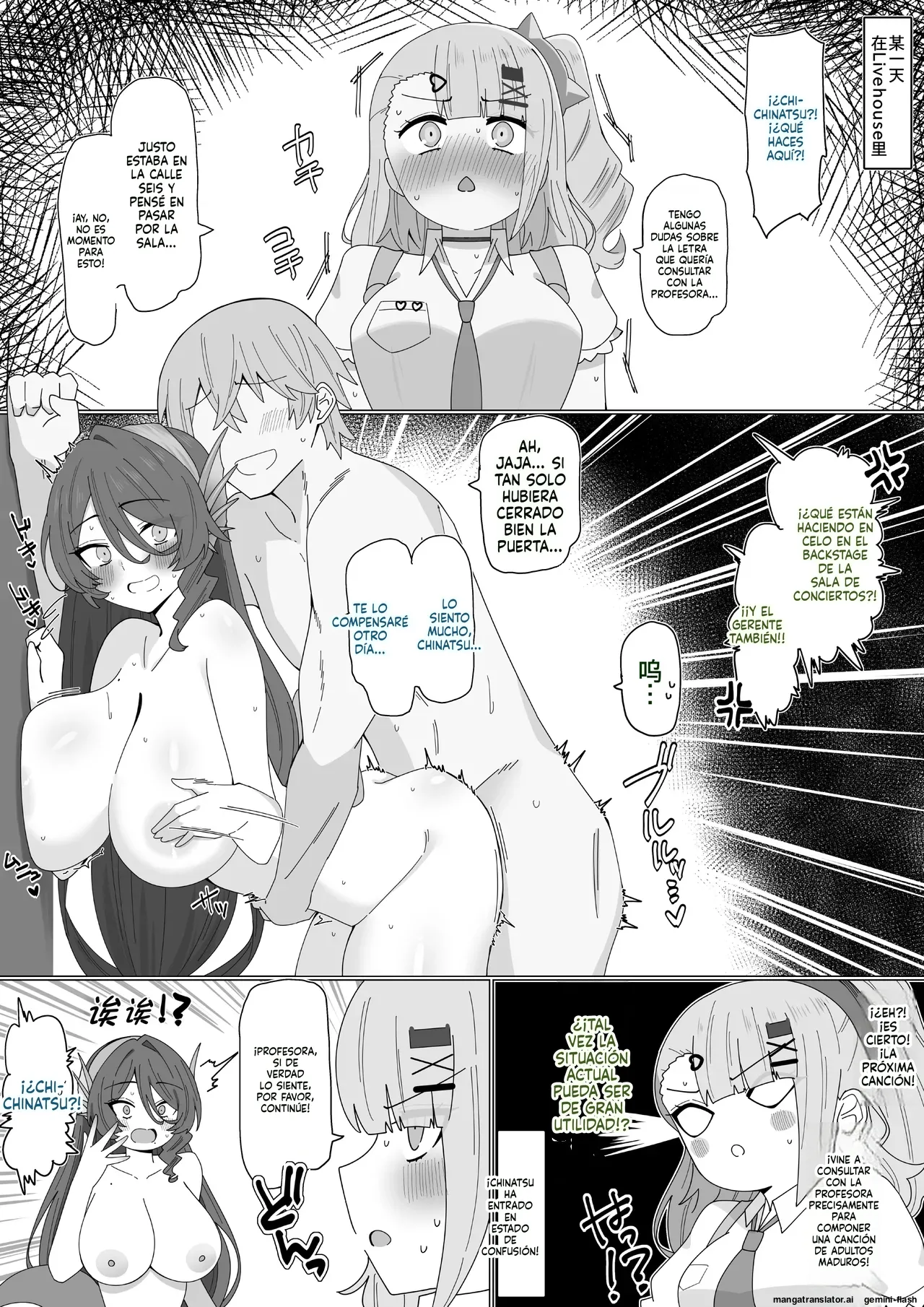 4UU FANBOX Mini Collection page 11 full