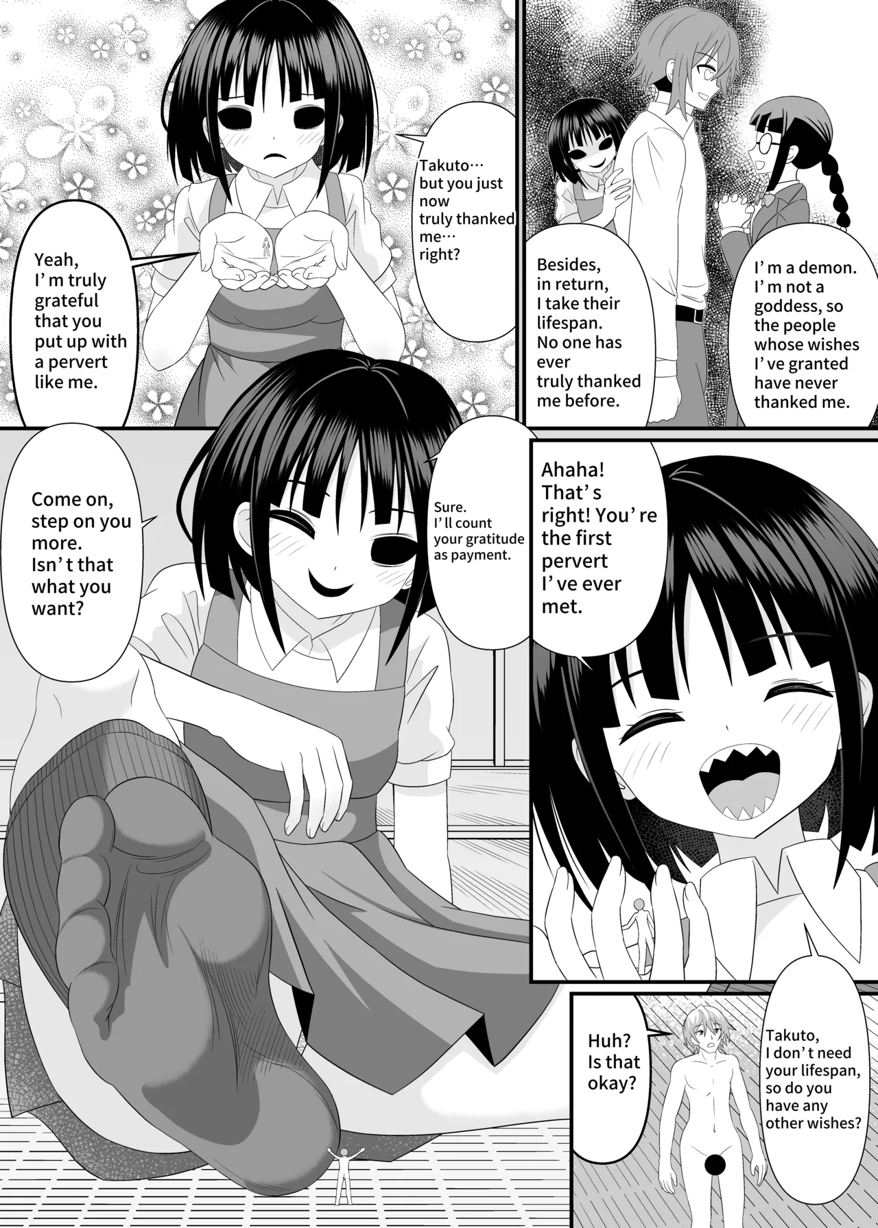 I want to be stepped on by a yokai girl page 12 full