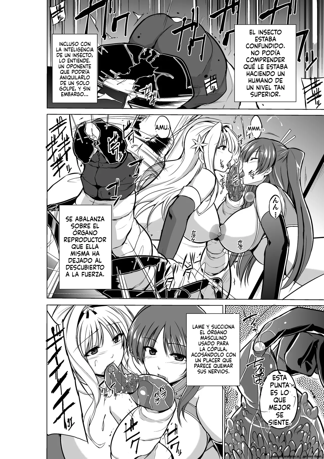 04 - Dungeon Travelers - Futari no Himegoto  MTL page 12 full