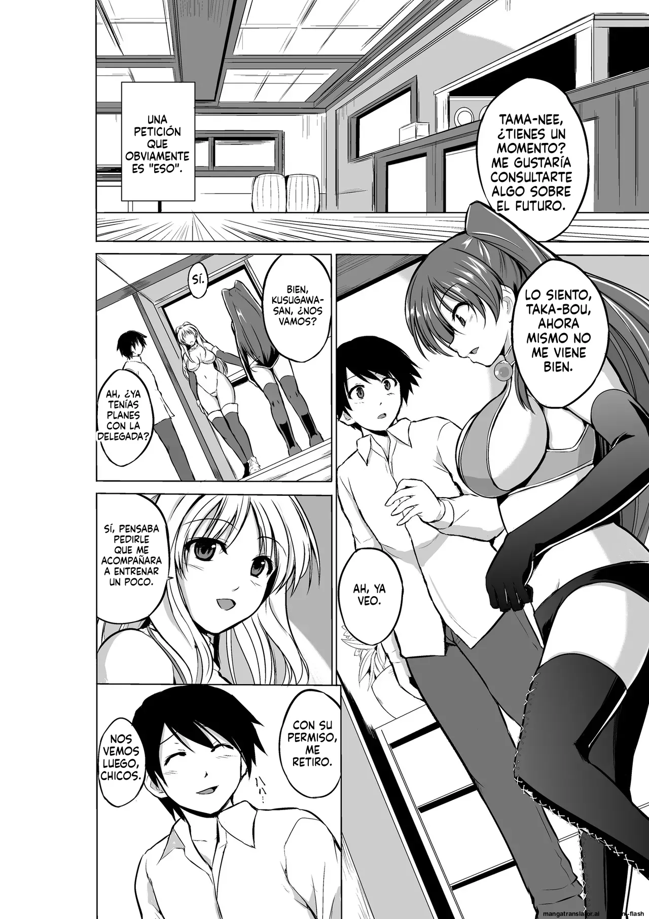 04 - Dungeon Travelers - Futari no Himegoto  MTL page 4 full